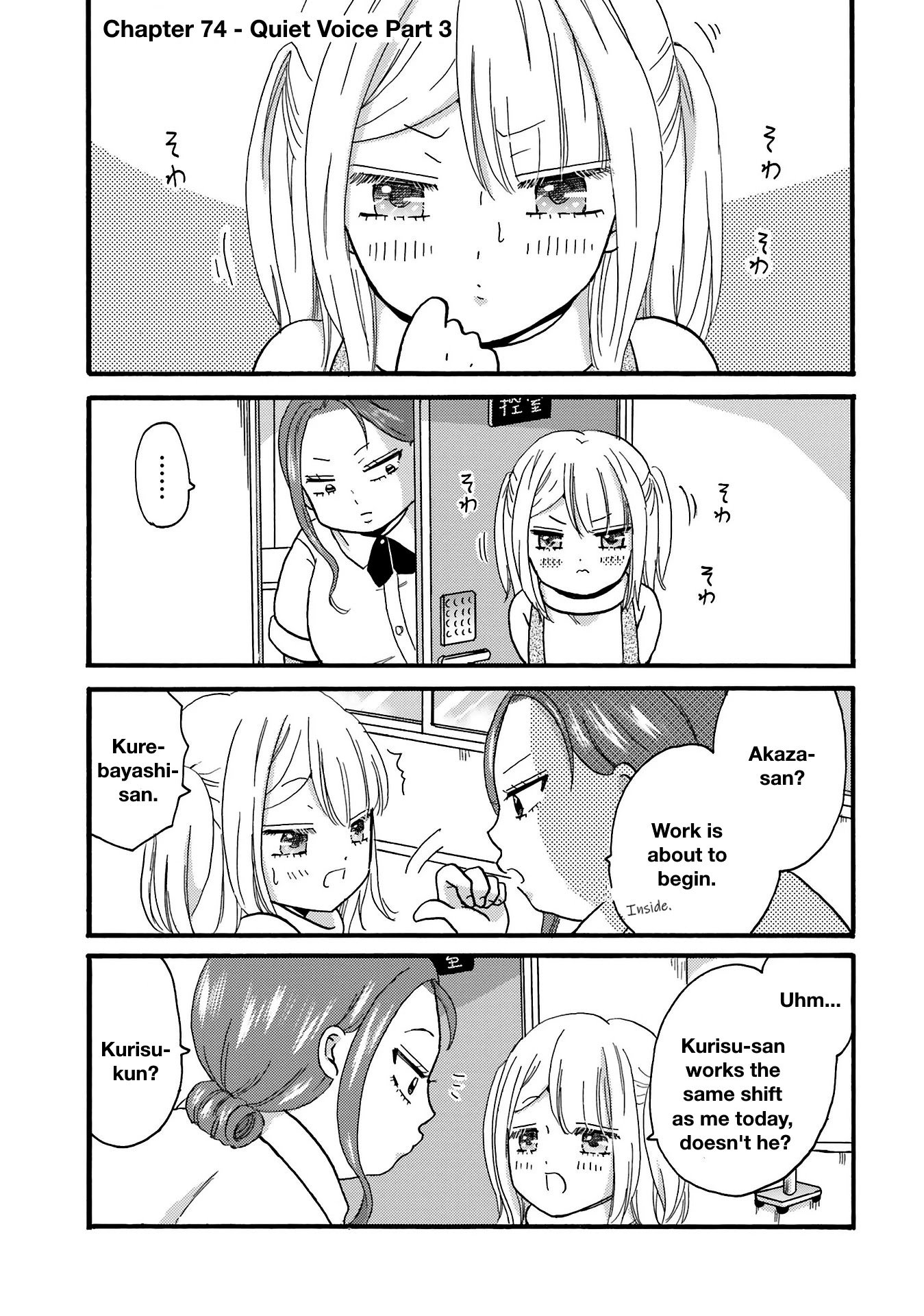 Page 2 of Chapter 74