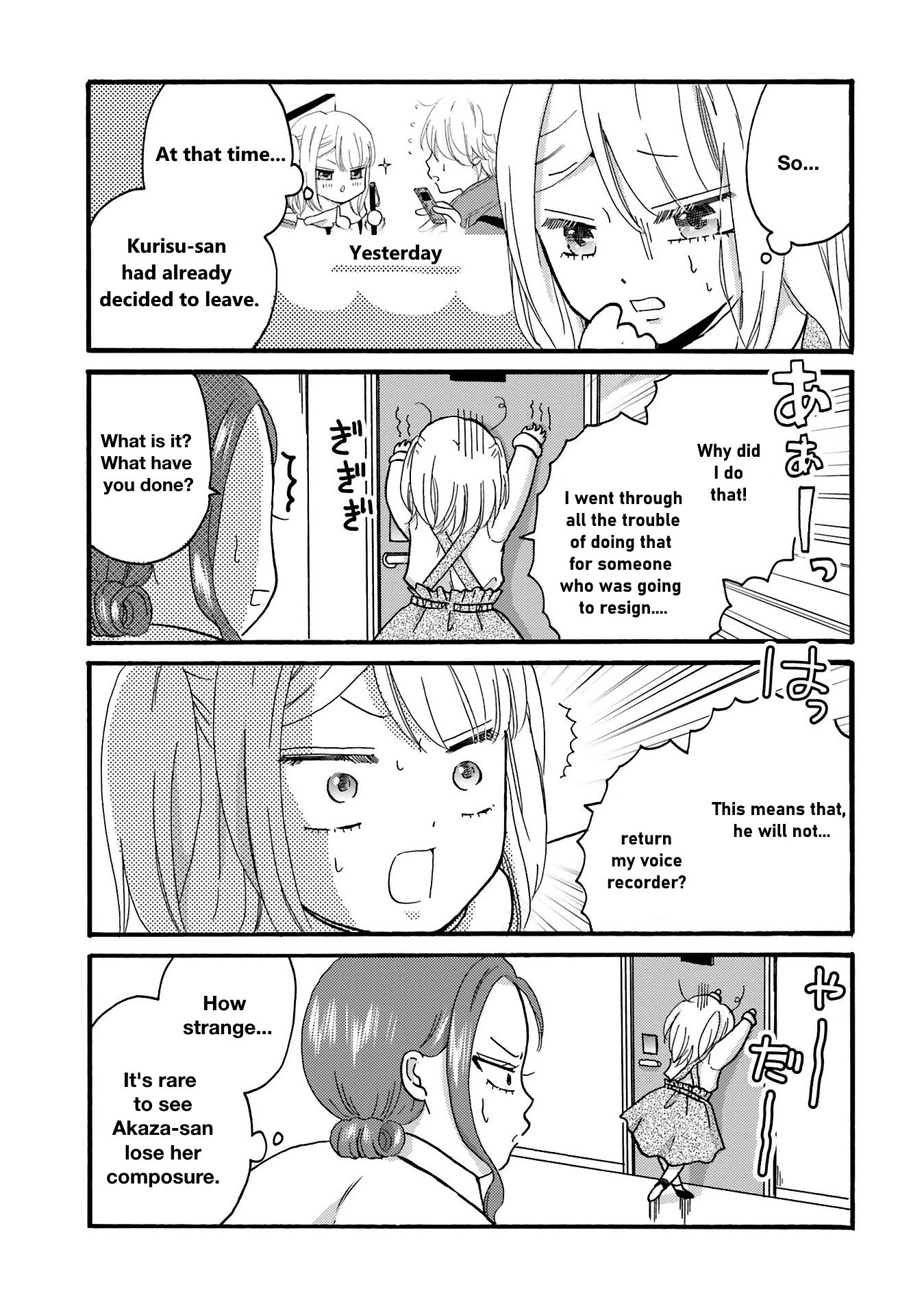 Page 4 of Chapter 74