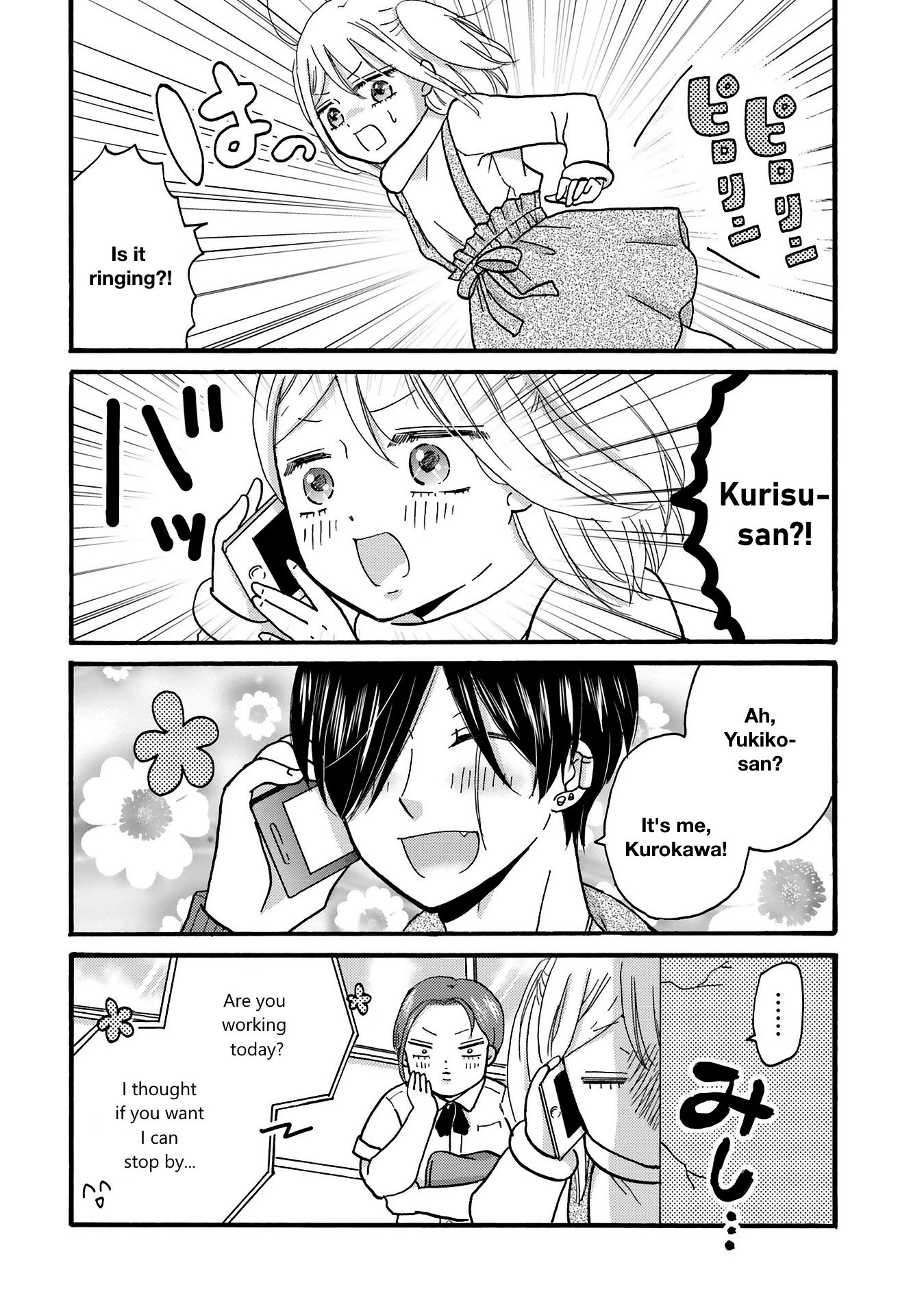 Page 5 of Chapter 74