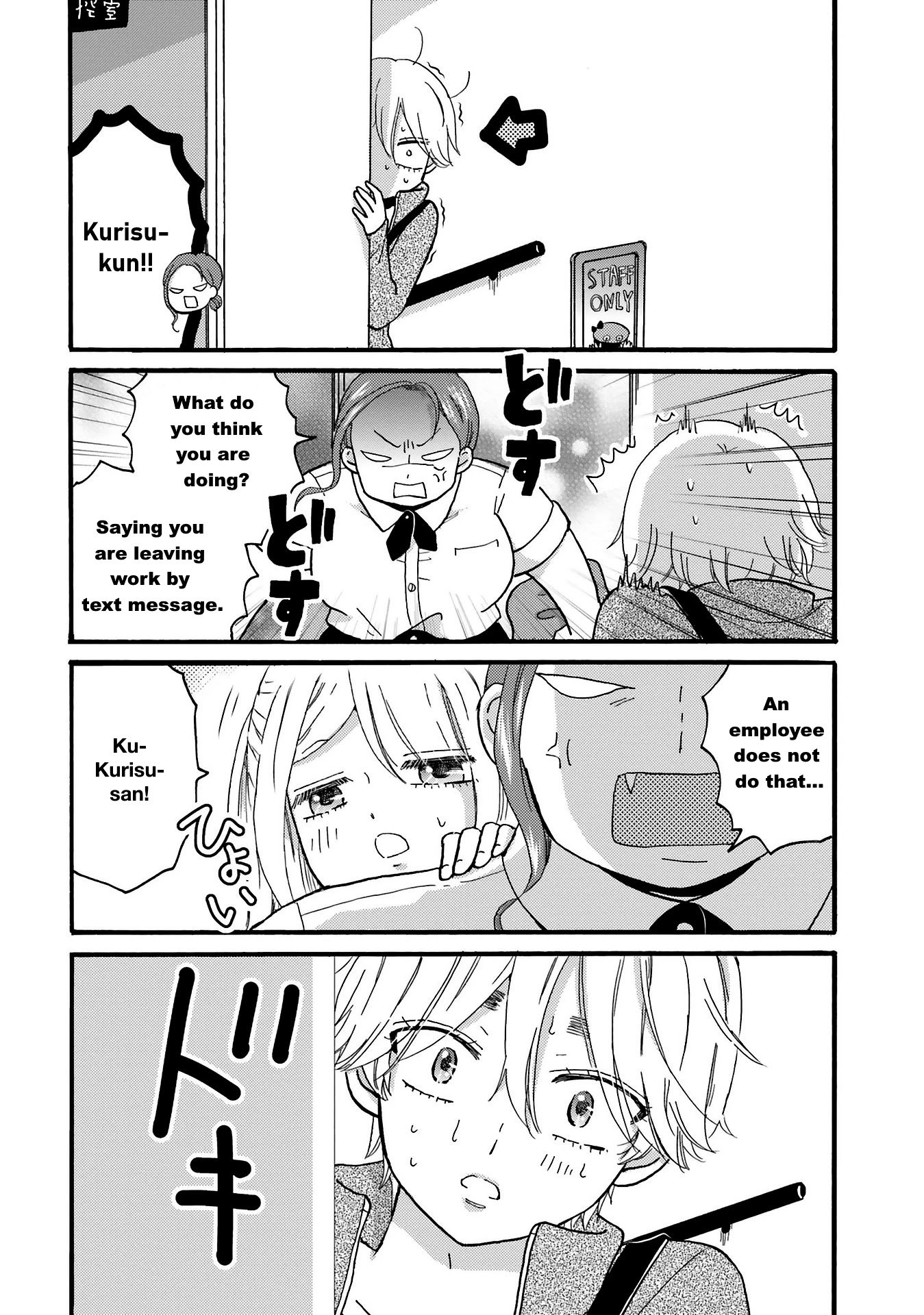 Page 7 of Chapter 74