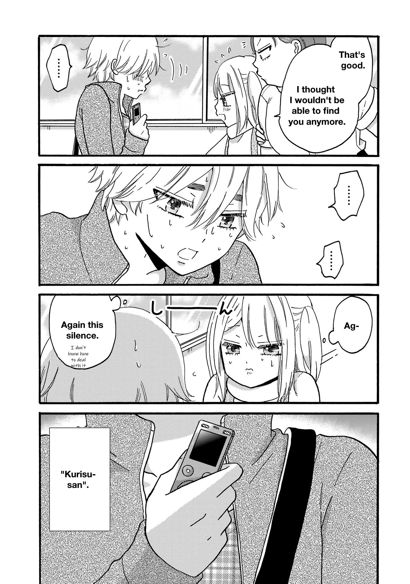 Page 8 of Chapter 74