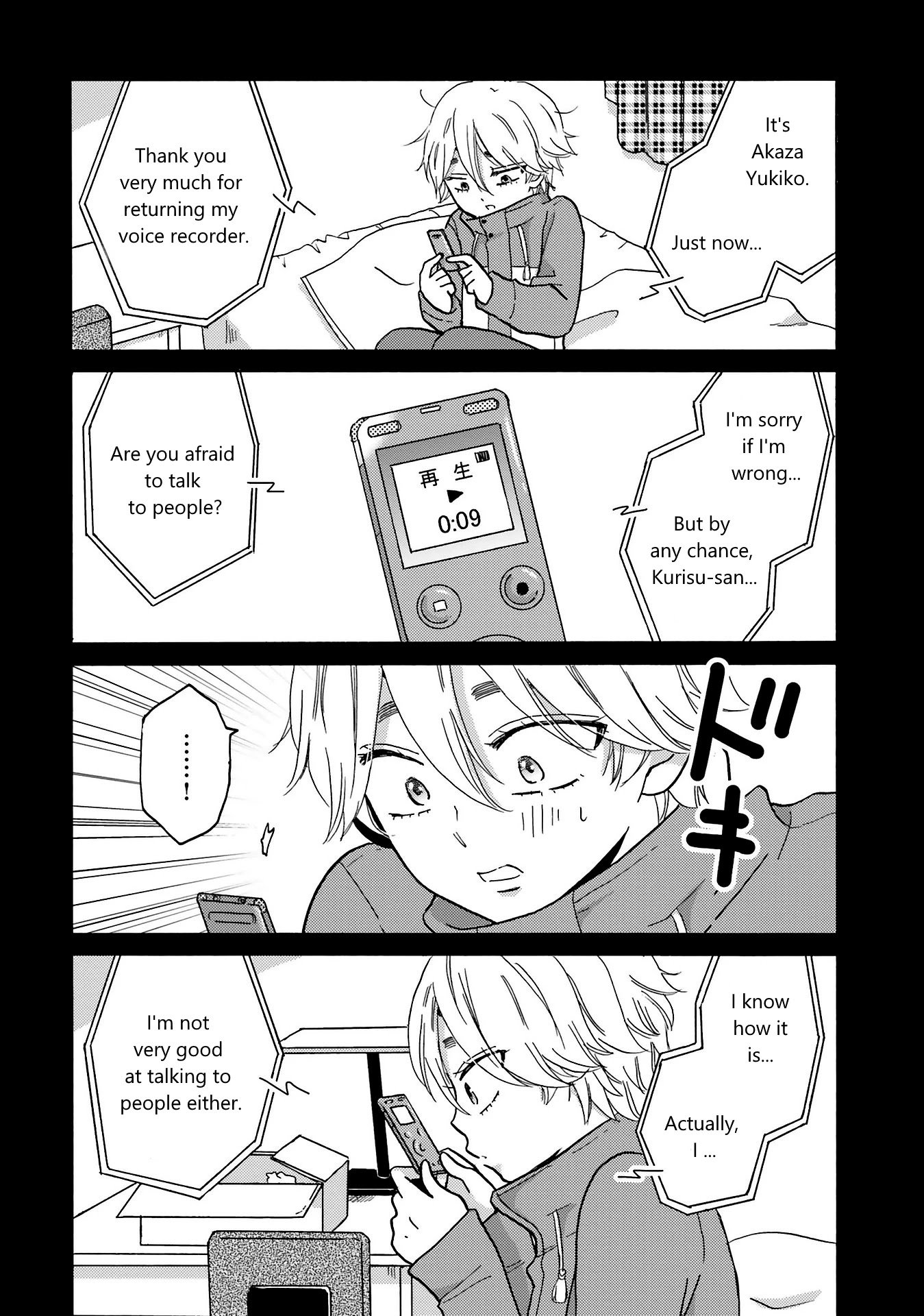 Page 9 of Chapter 74
