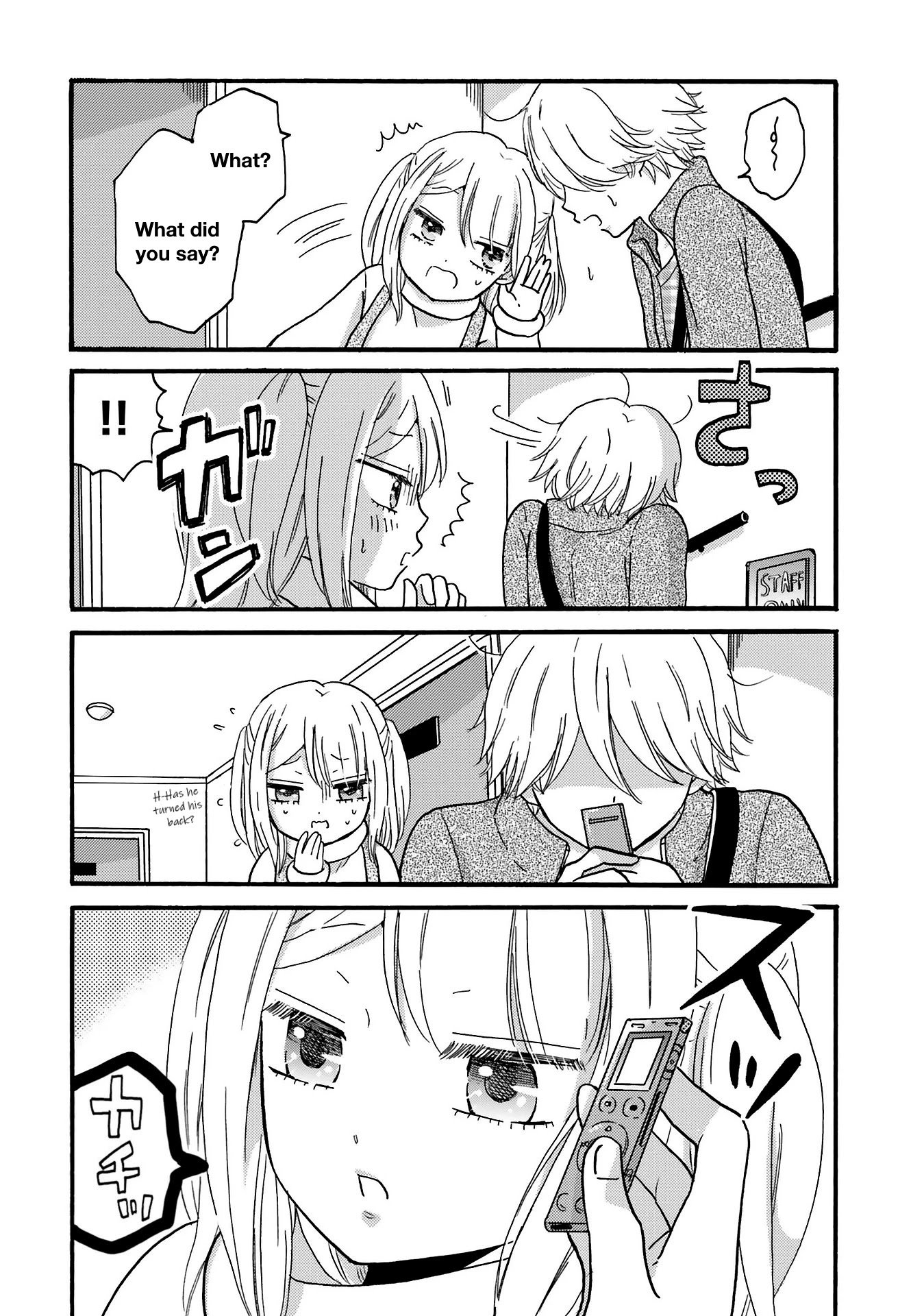 Page 15 of Chapter 74