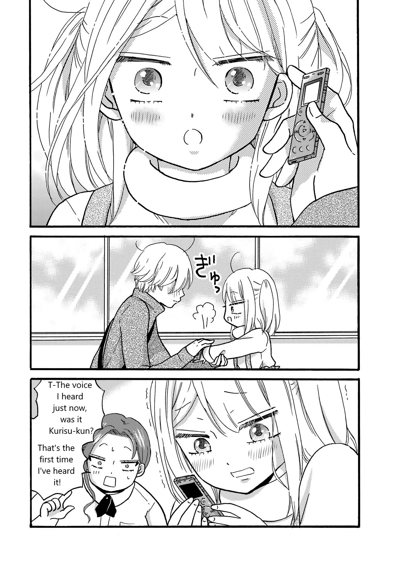 Page 17 of Chapter 74