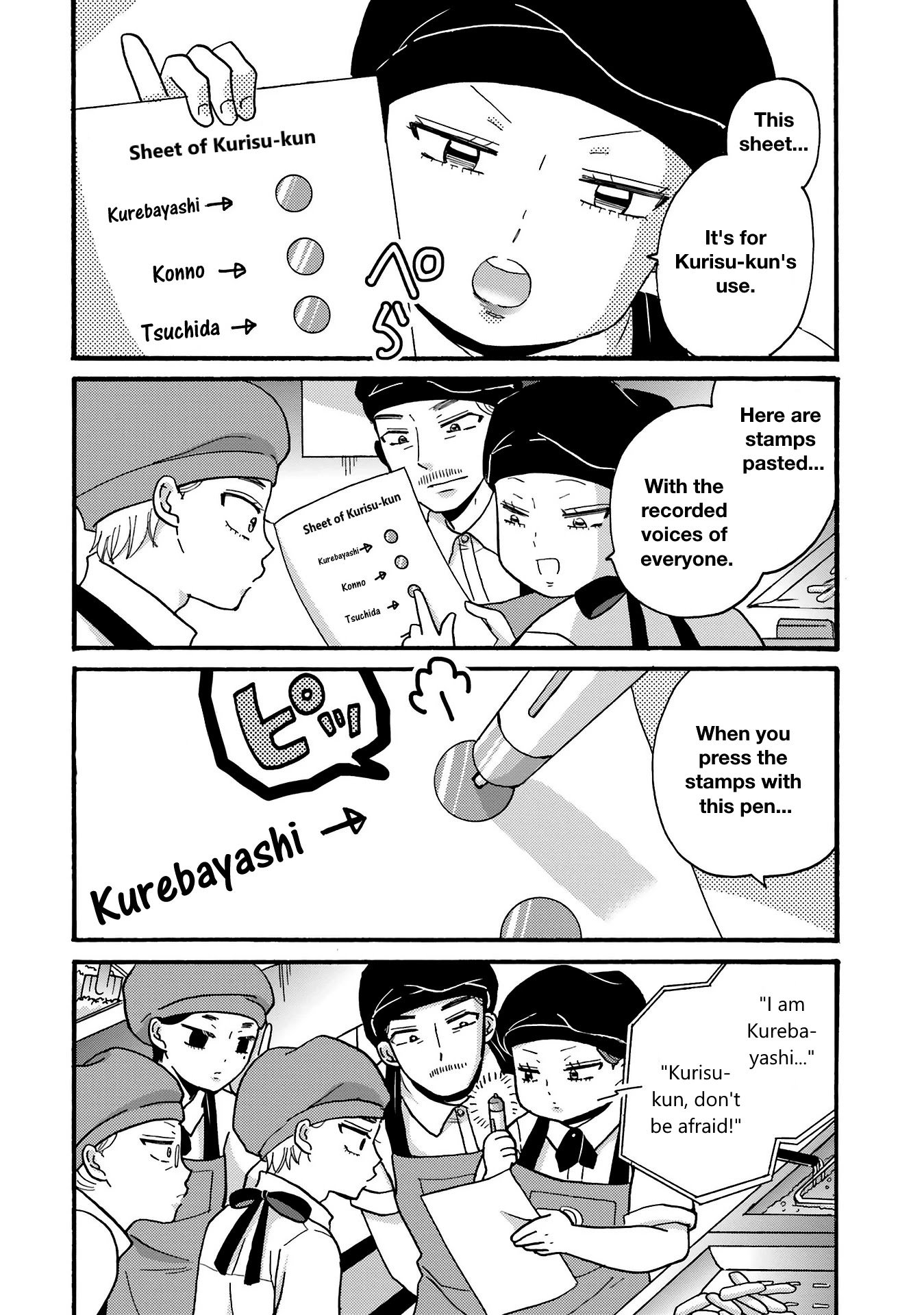 Page 3 of Chapter 75