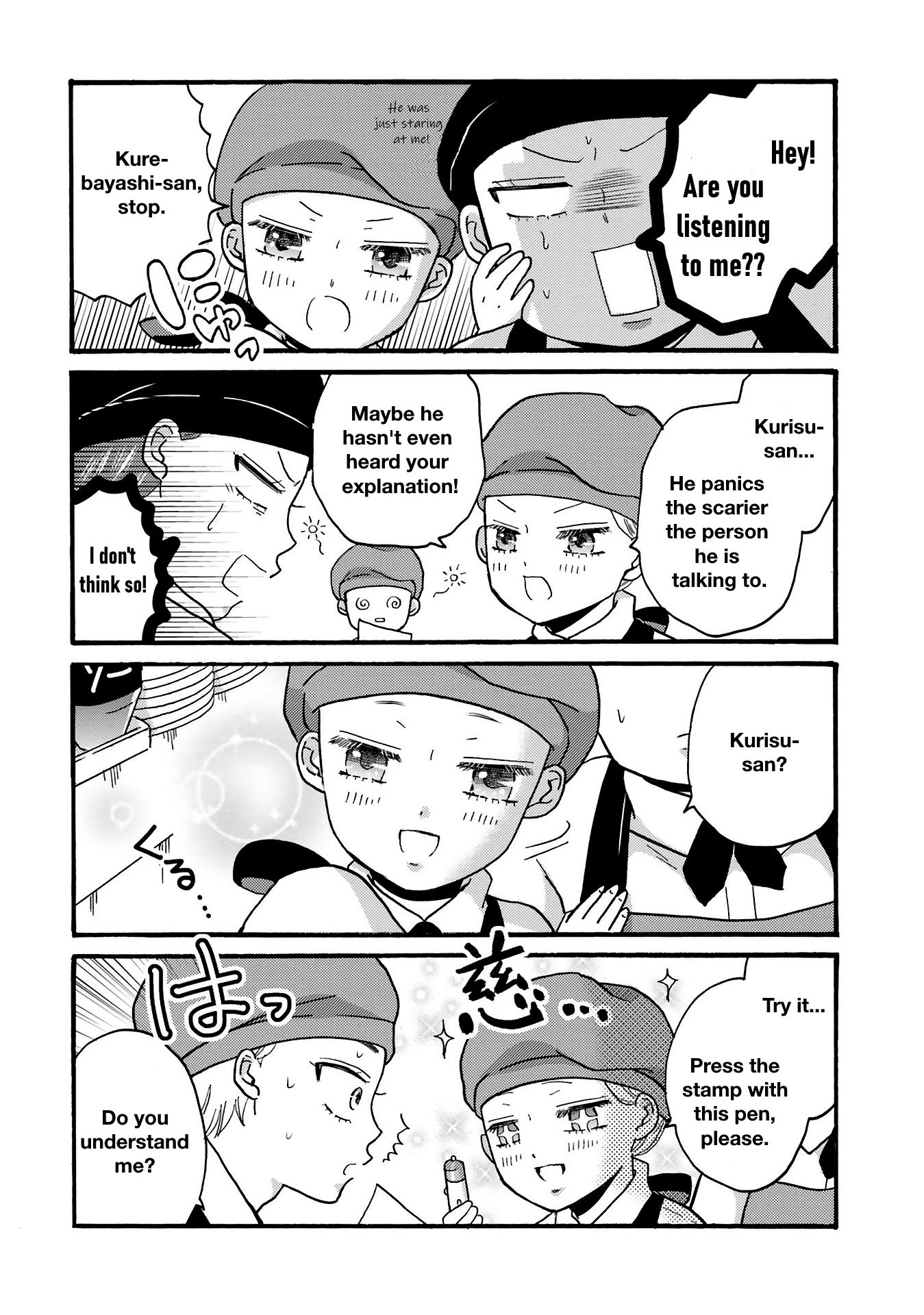 Page 5 of Chapter 75