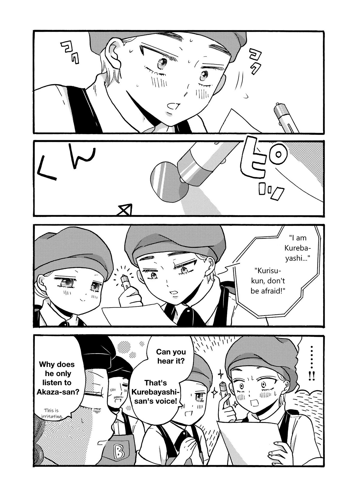 Page 6 of Chapter 75