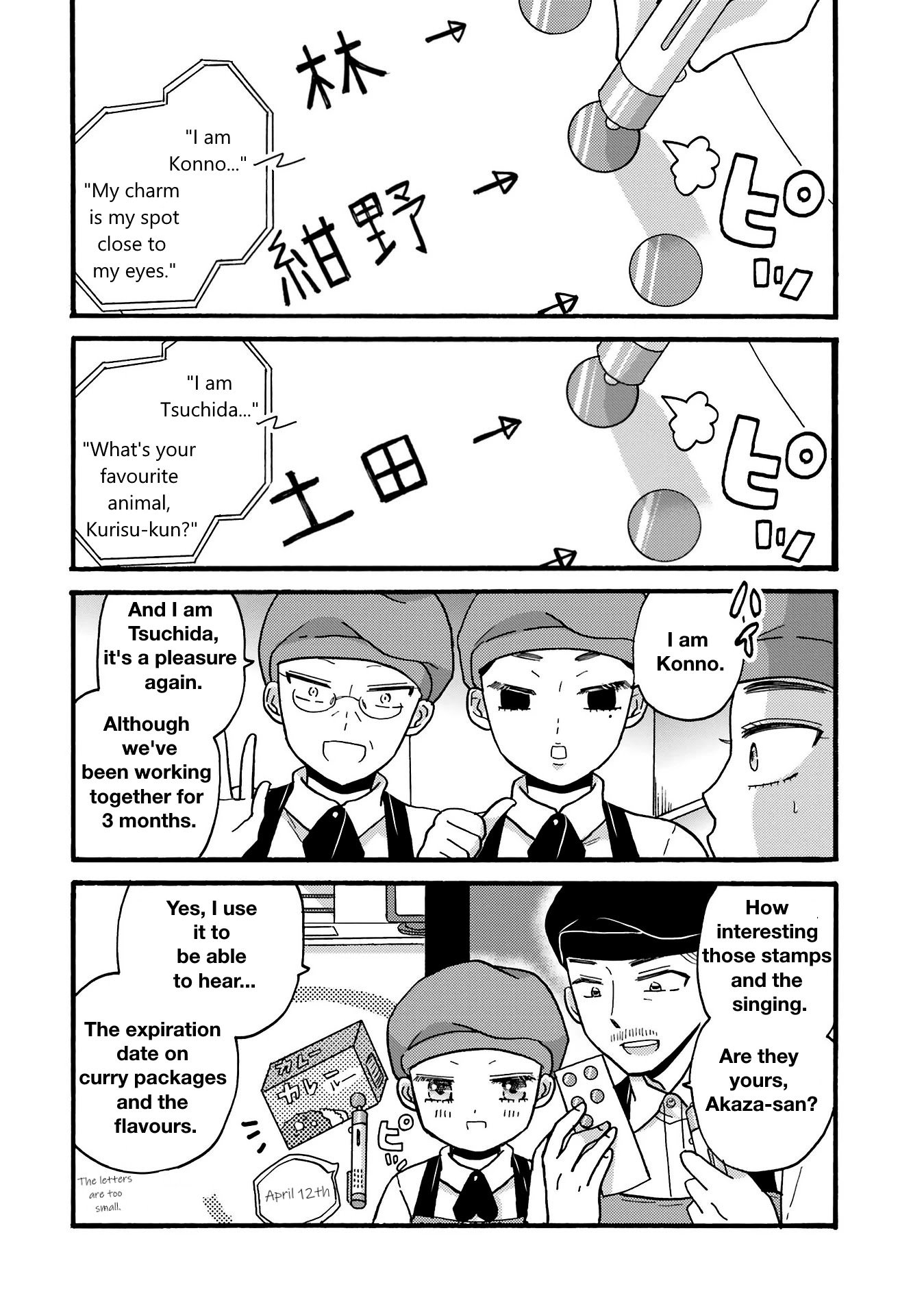 Page 7 of Chapter 75