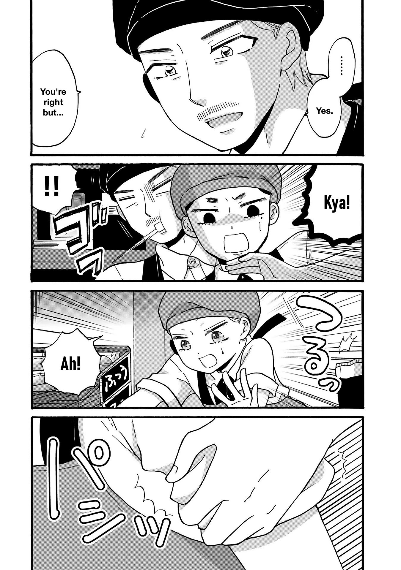 Page 11 of Chapter 75