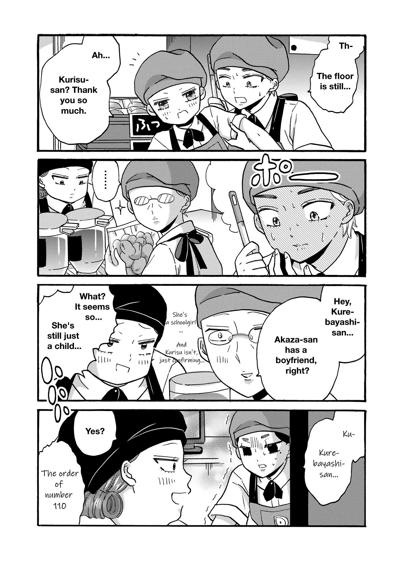 Page 12 of Chapter 75