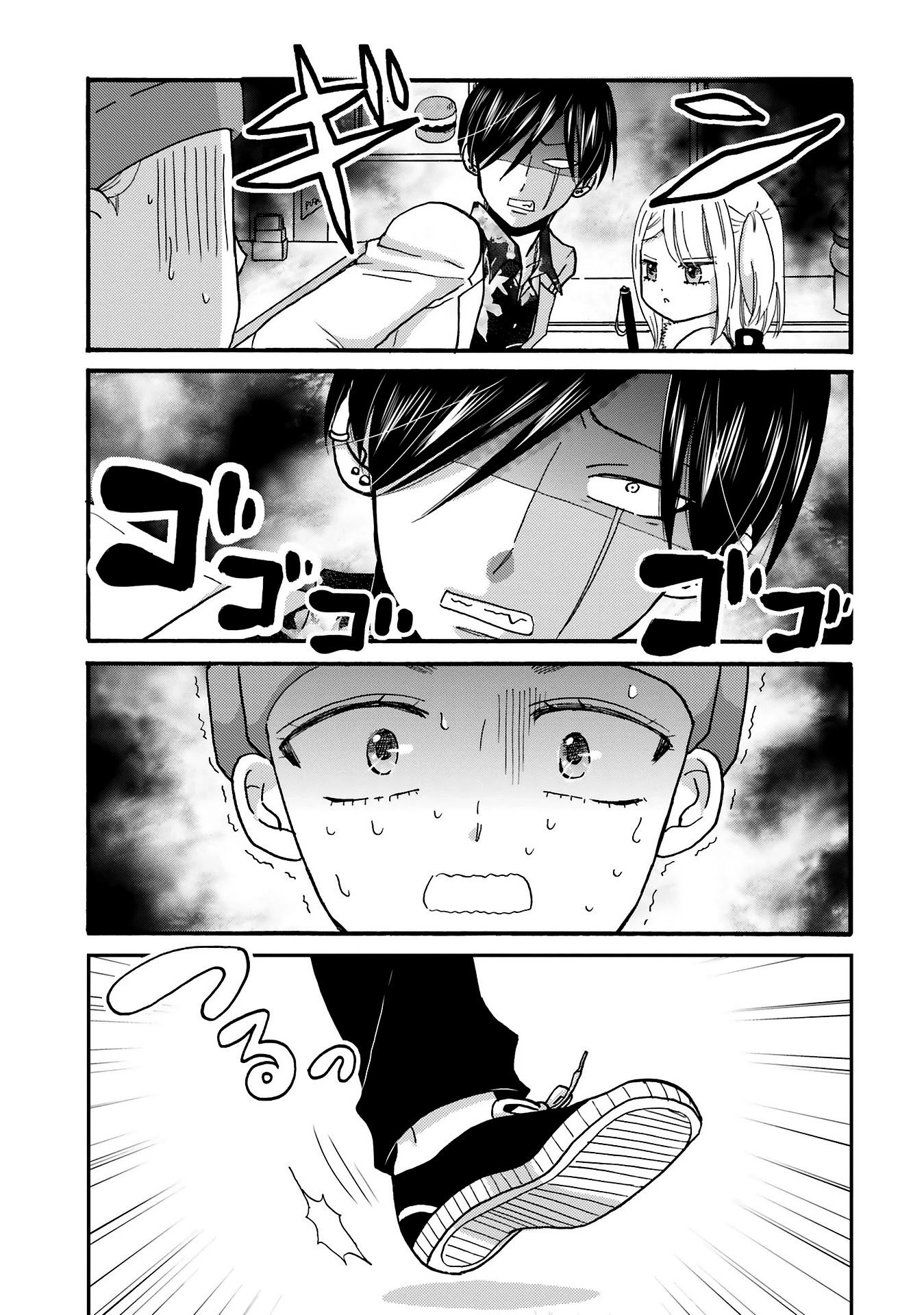 Page 15 of Chapter 77