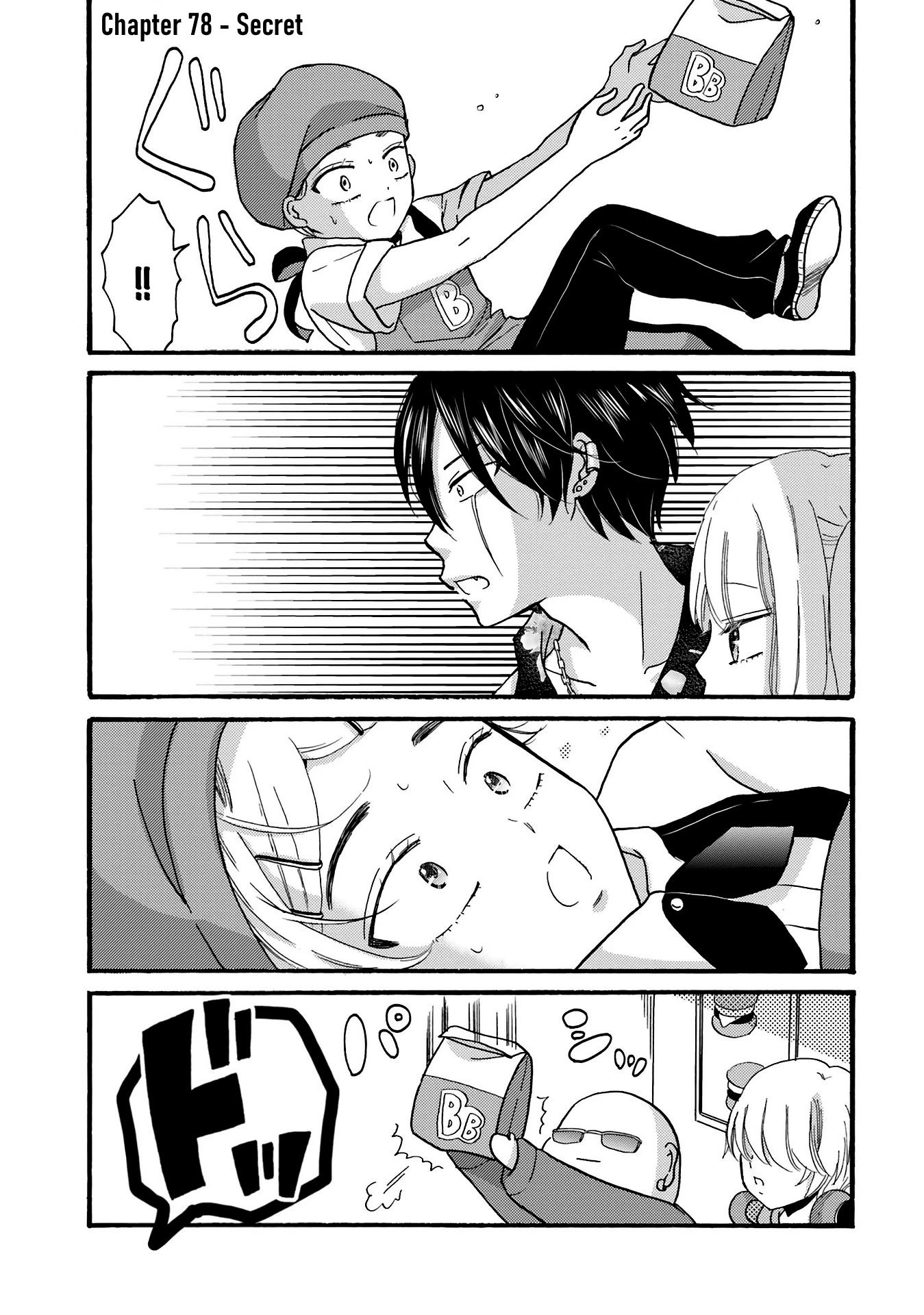 Page 3 of Chapter 78