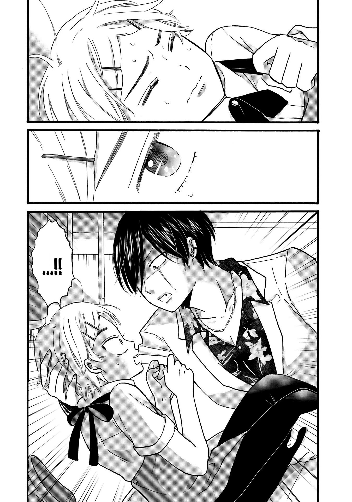 Page 4 of Chapter 78