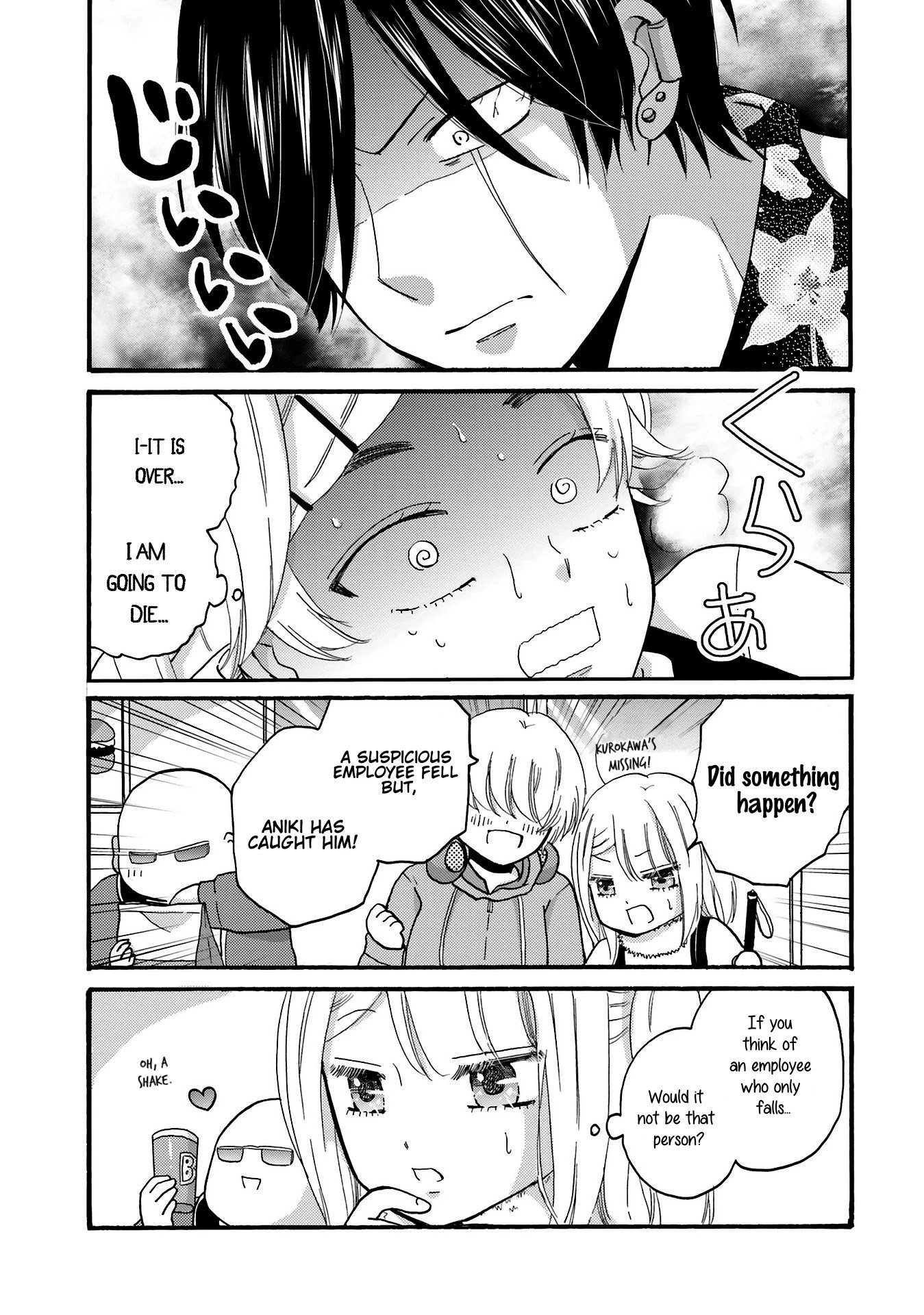 Page 5 of Chapter 78