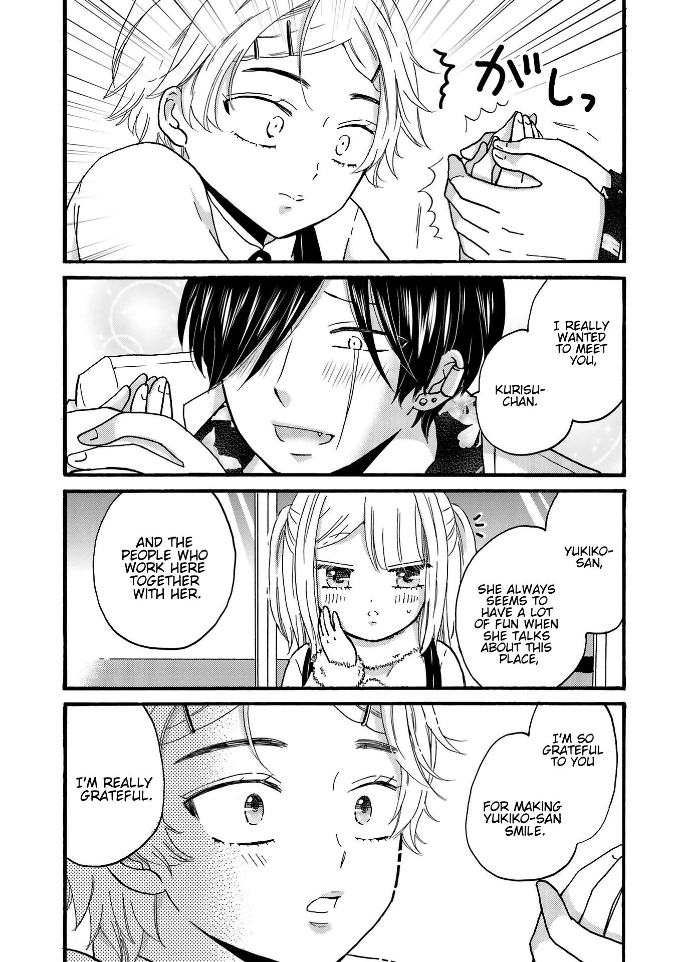 Page 7 of Chapter 78