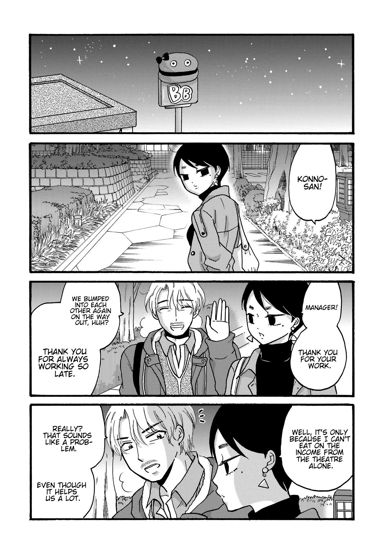 Page 14 of Chapter 78