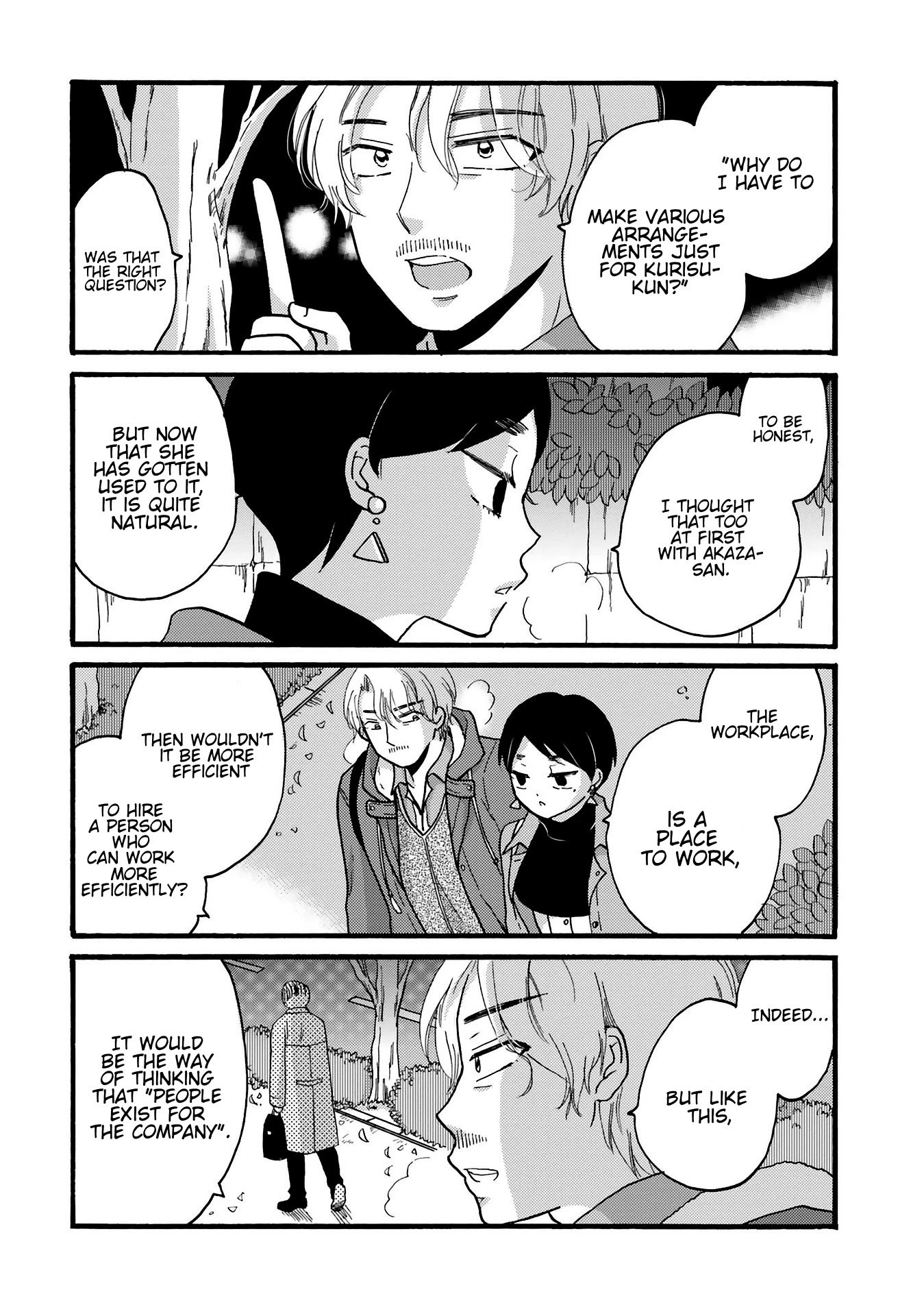 Page 16 of Chapter 78