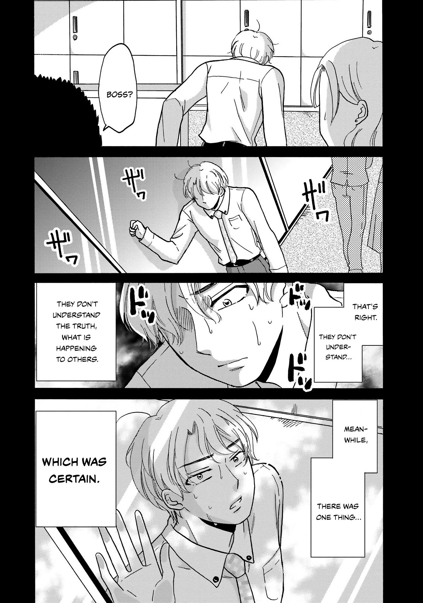 Page 16 of Chapter 79