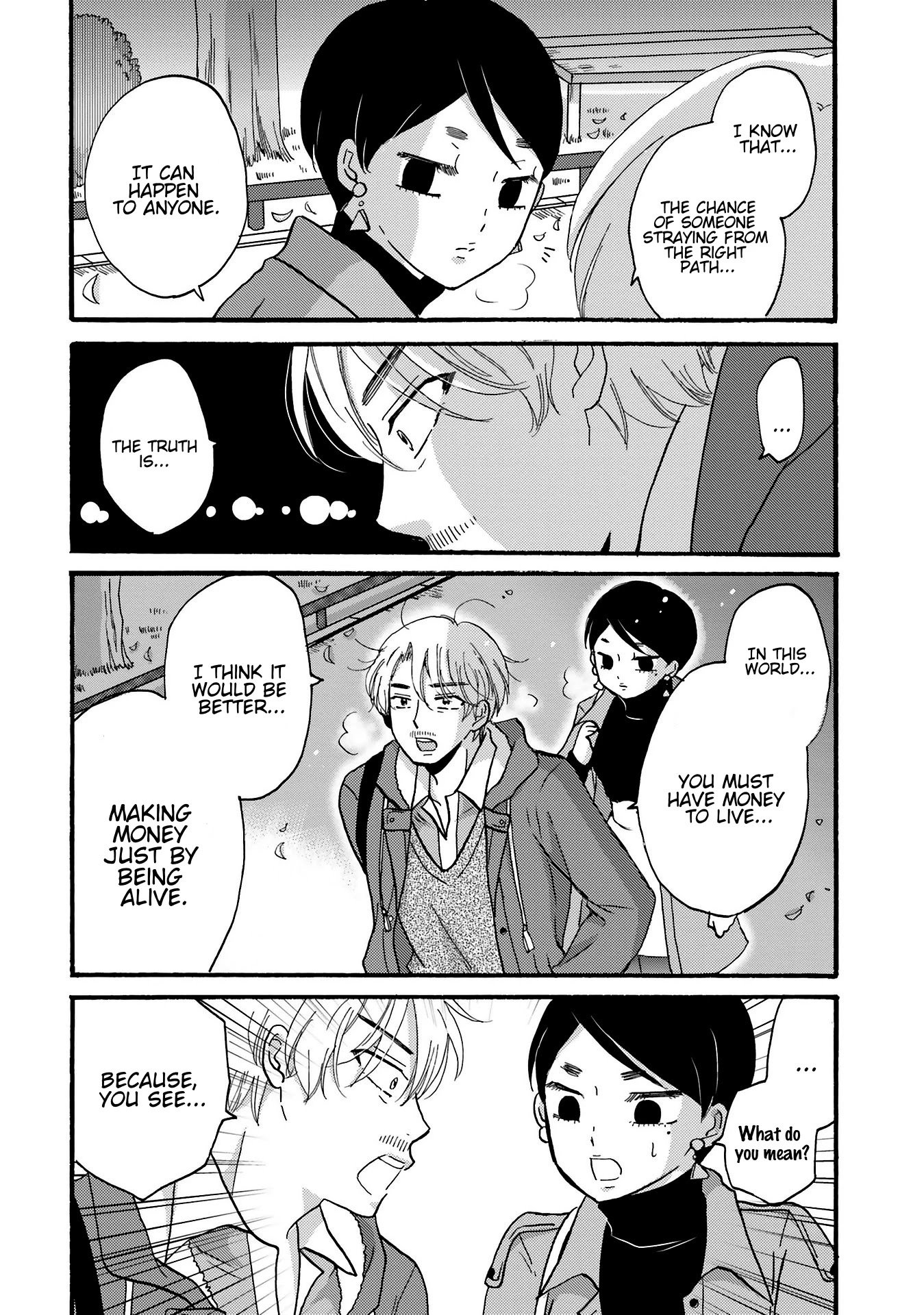 Page 8 of Chapter 80