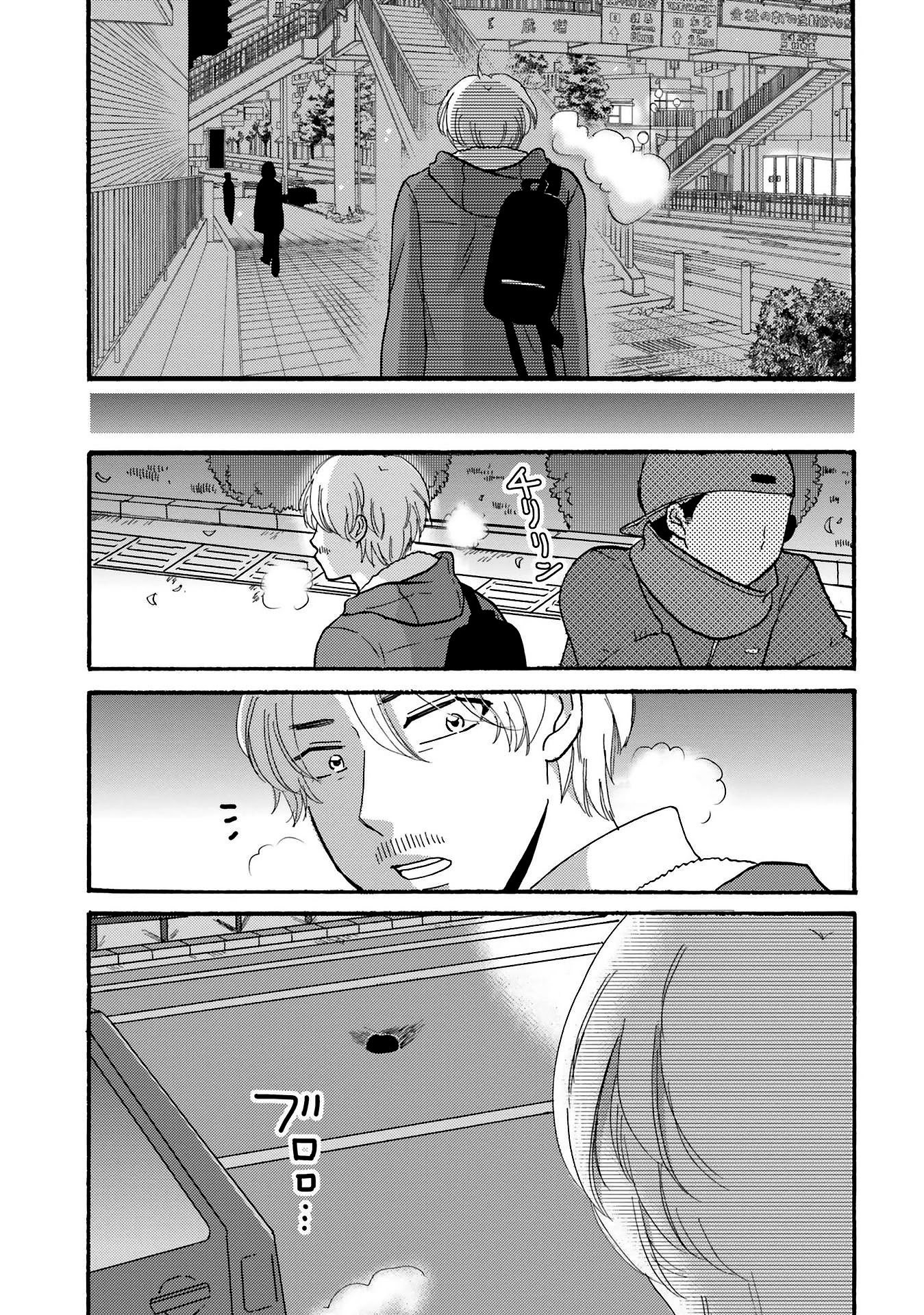 Page 15 of Chapter 80