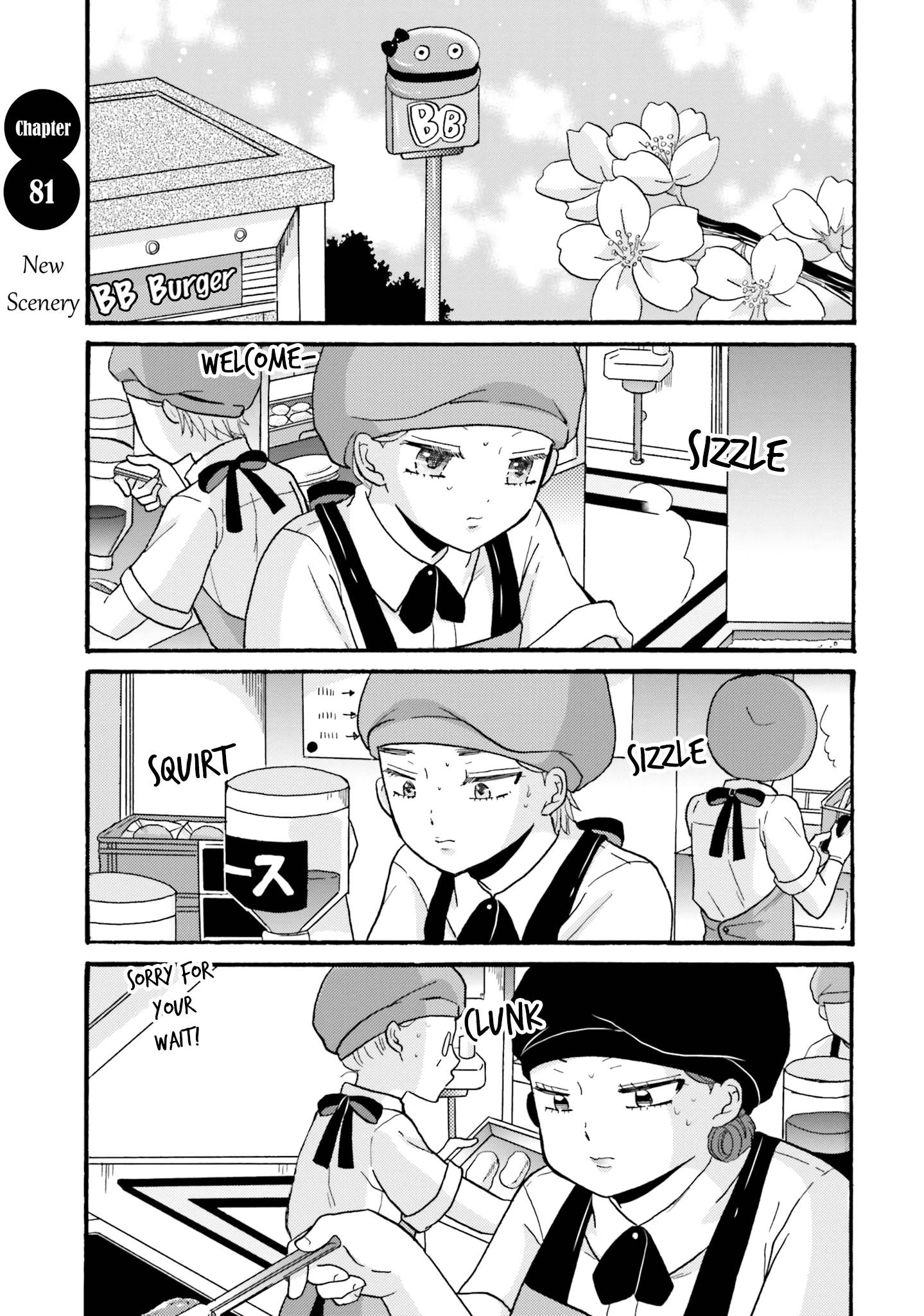 Page 3 of Chapter 81