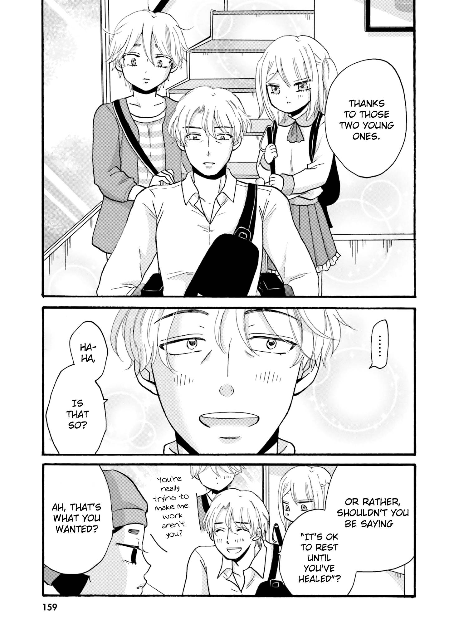 Page 21 of Chapter 81