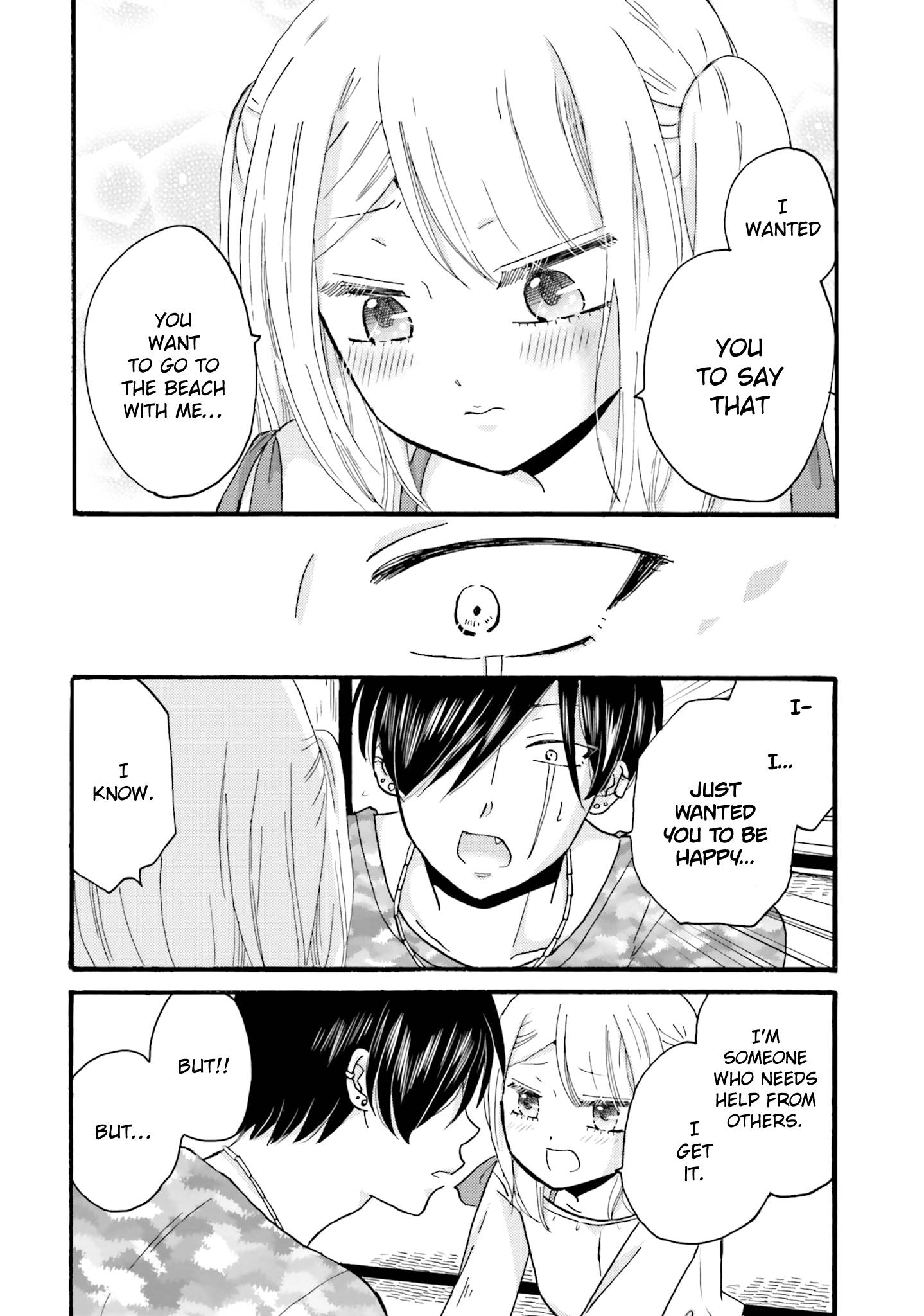 Page 12 of Chapter 82