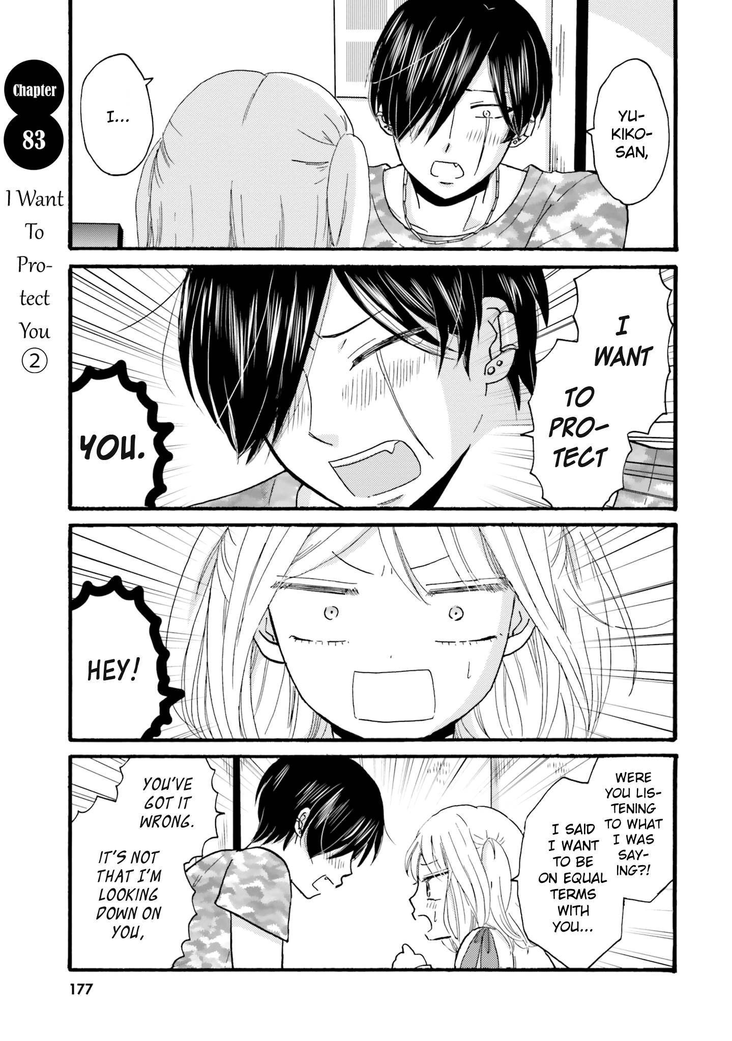 Page 3 of Chapter 83