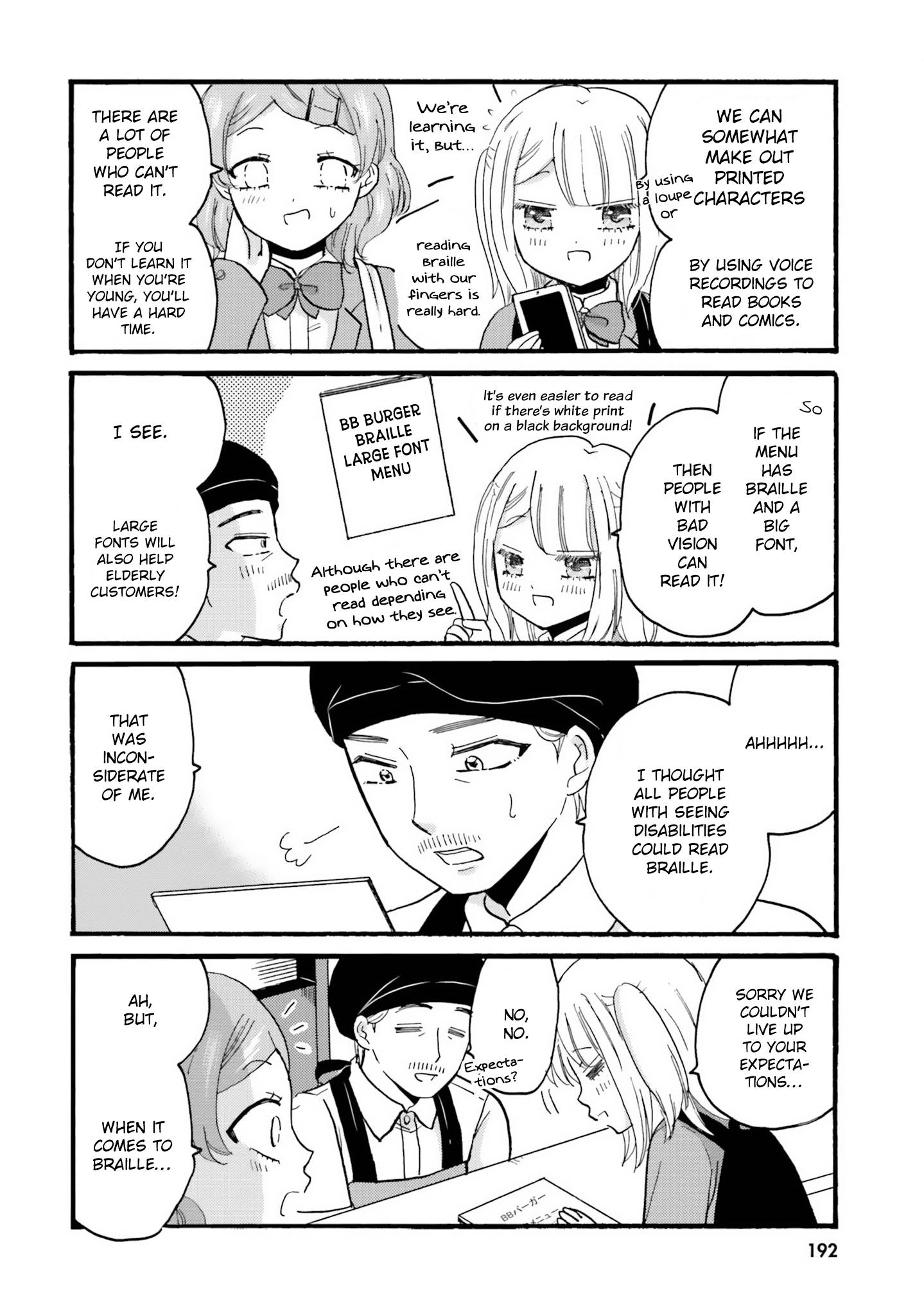 Page 5 of Chapter 83.5