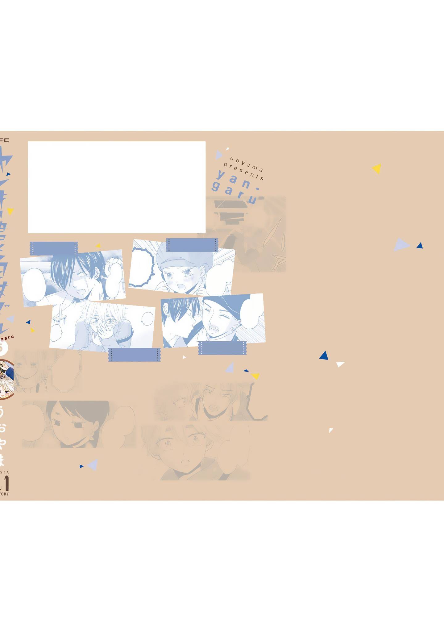 Page 7 of Chapter 83.5