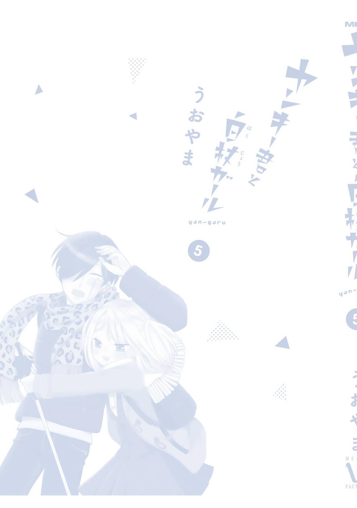 Page 10 of Chapter 83.5