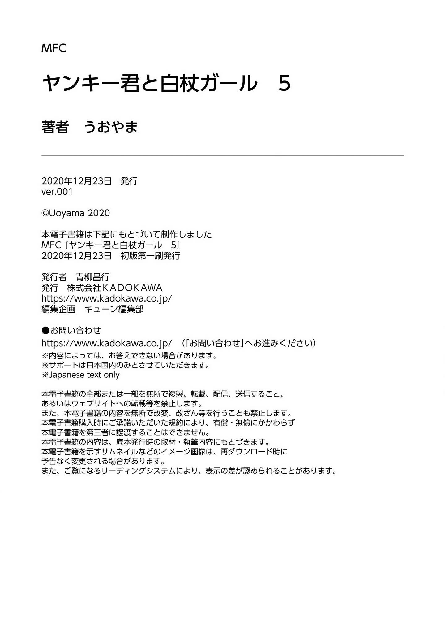 Page 11 of Chapter 83.5