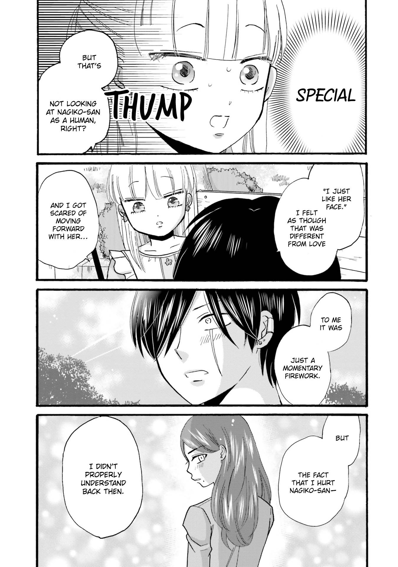 Page 11 of Chapter 87