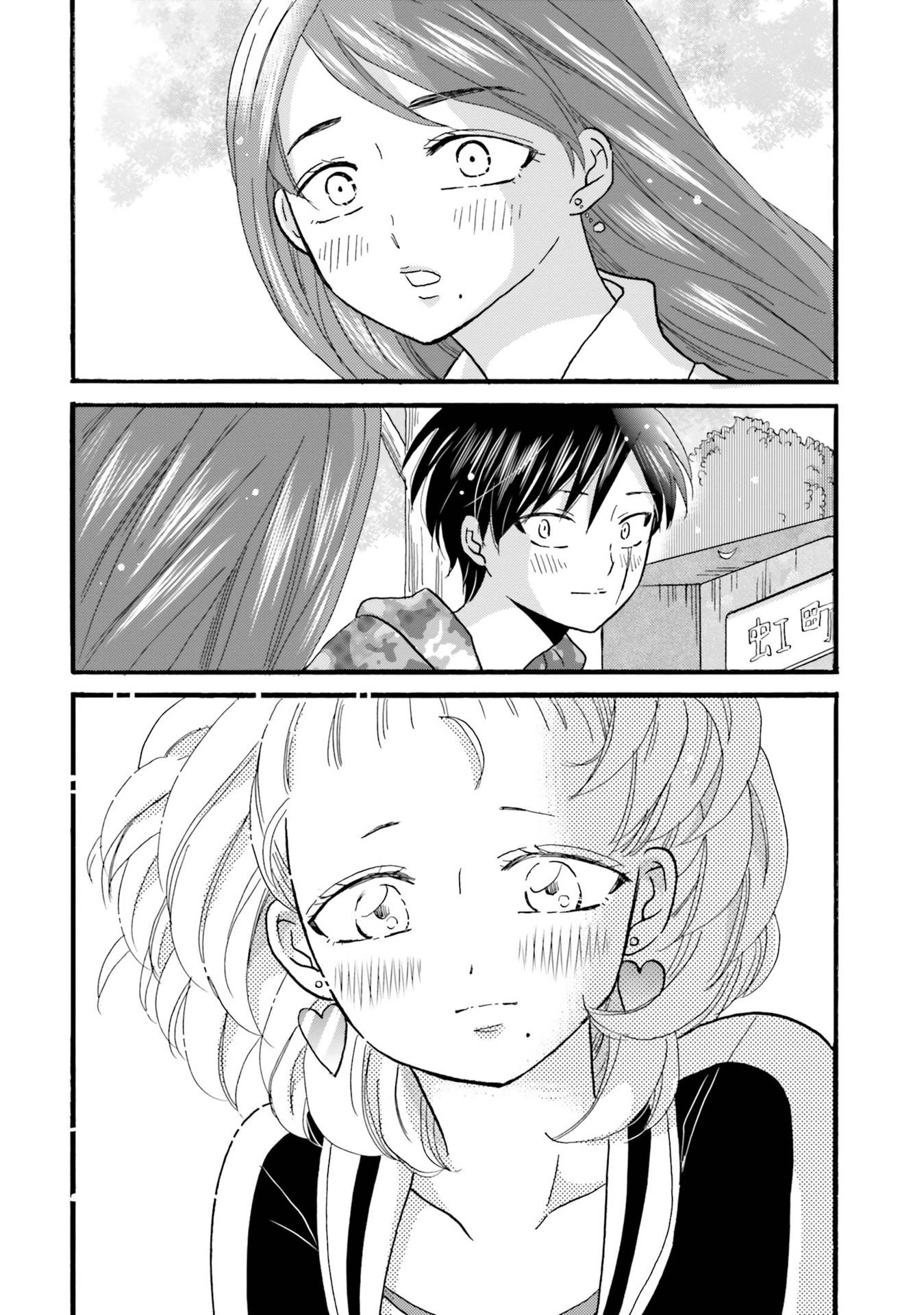 Page 6 of Chapter 90