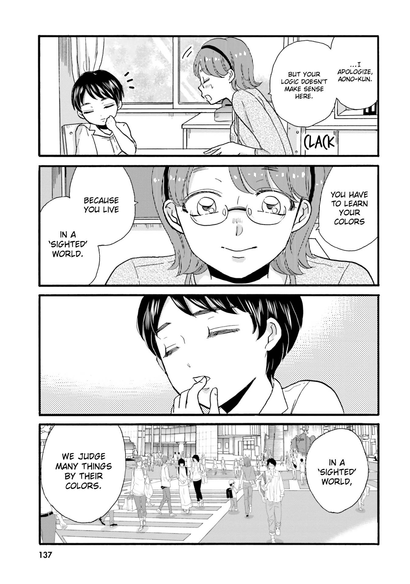 Page 5 of Chapter 94