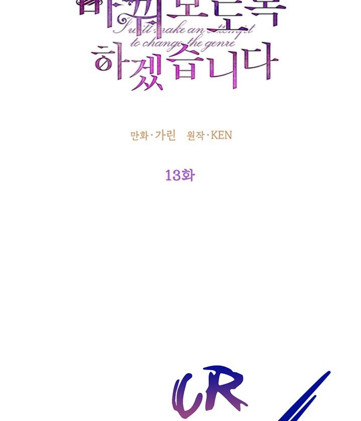 Page 27 of Chapter 13