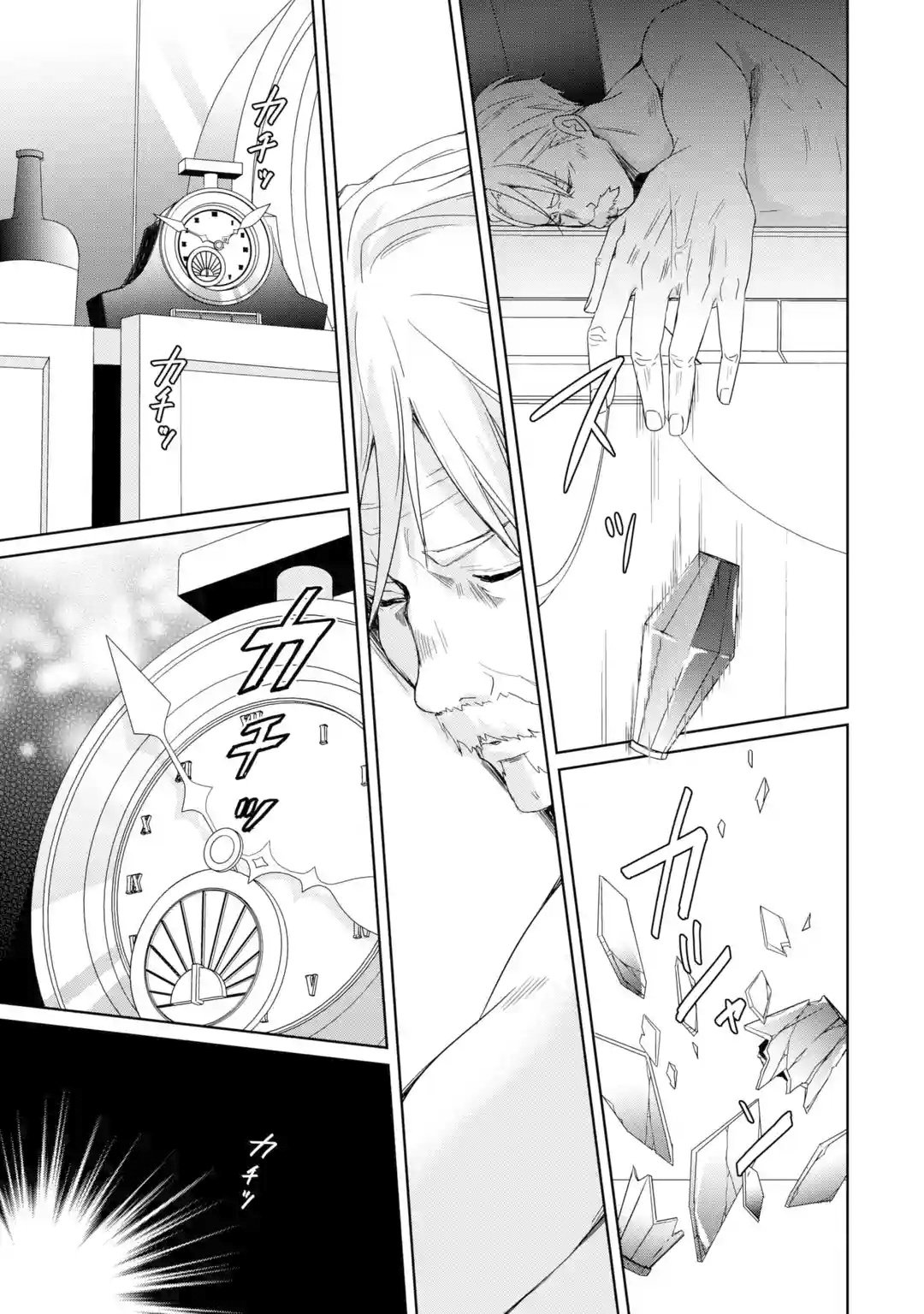 Page 13 of Chapter 1