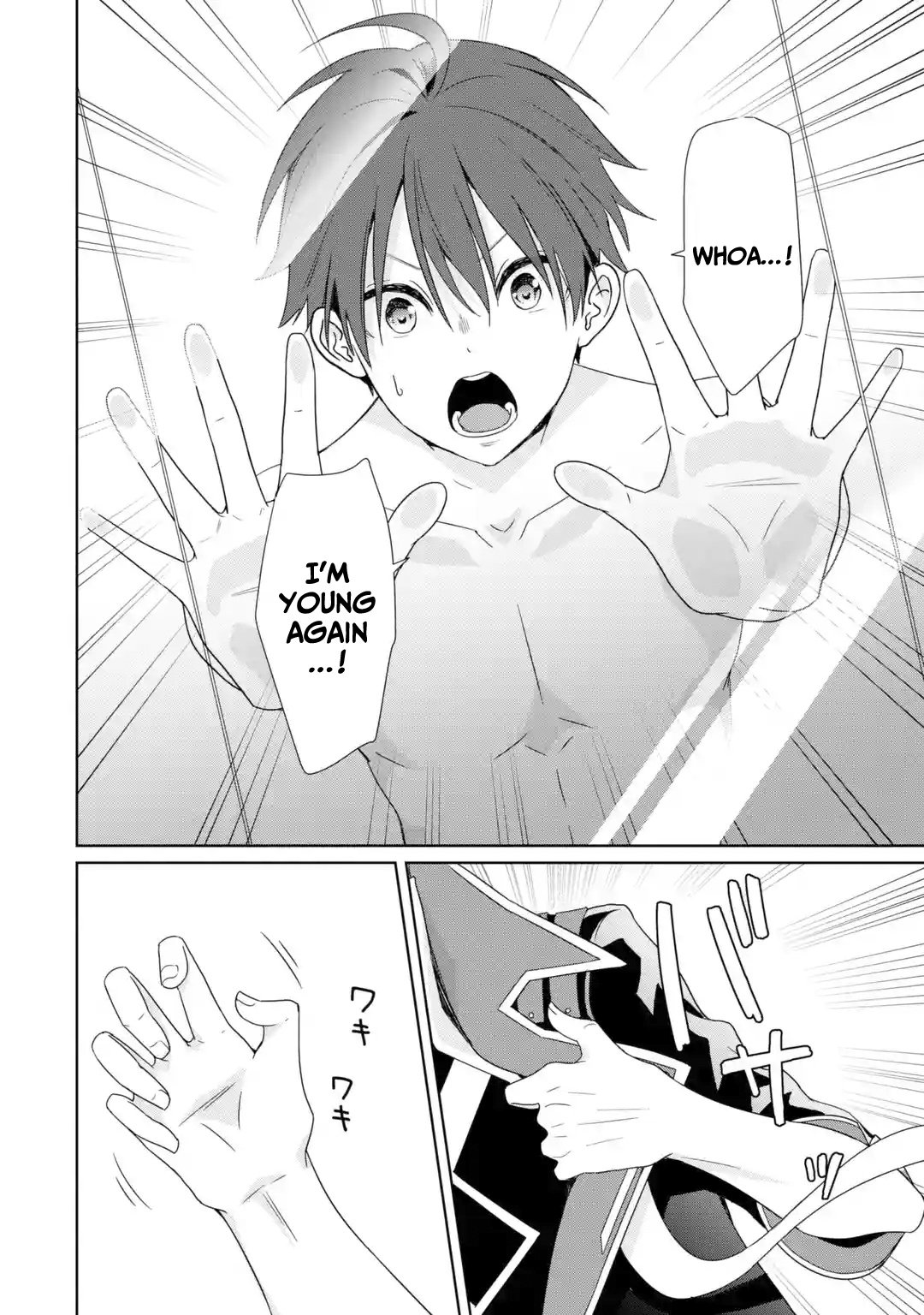 Page 16 of Chapter 1