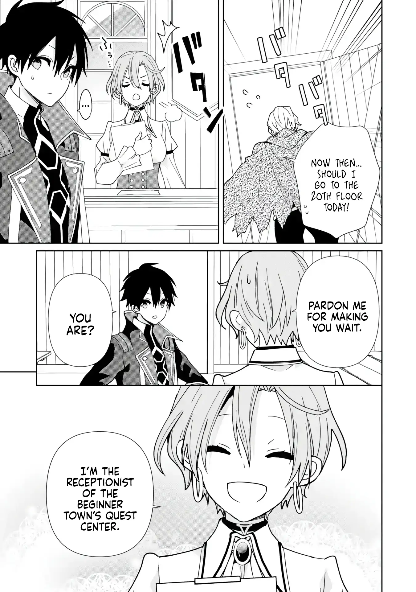 Page 12 of Chapter 11