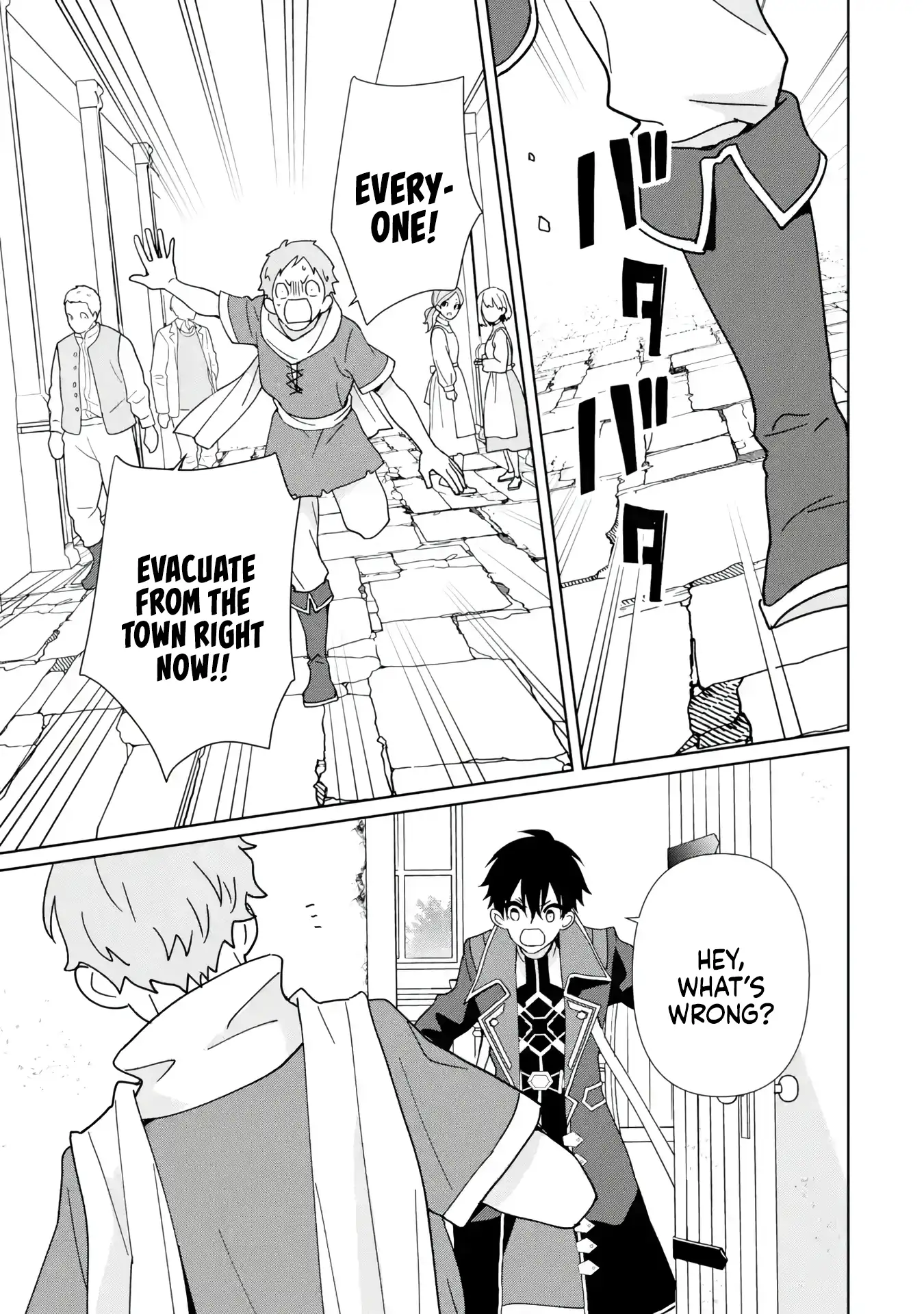 Page 20 of Chapter 11