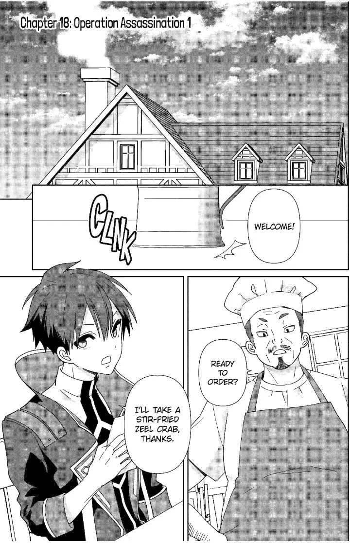 Page 1 of Chapter 18