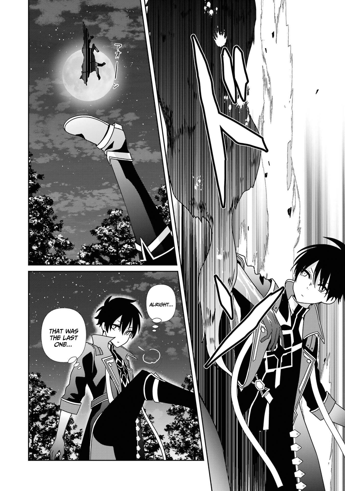 Page 11 of Chapter 3