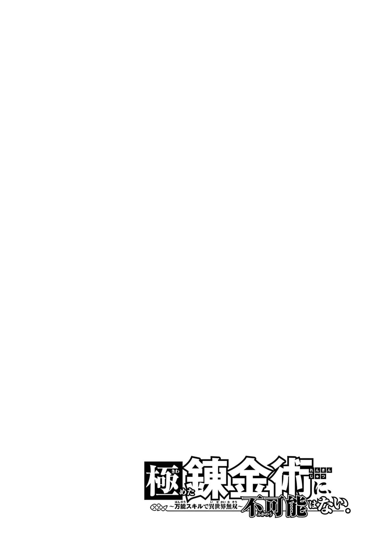 Page 21 of Chapter 4