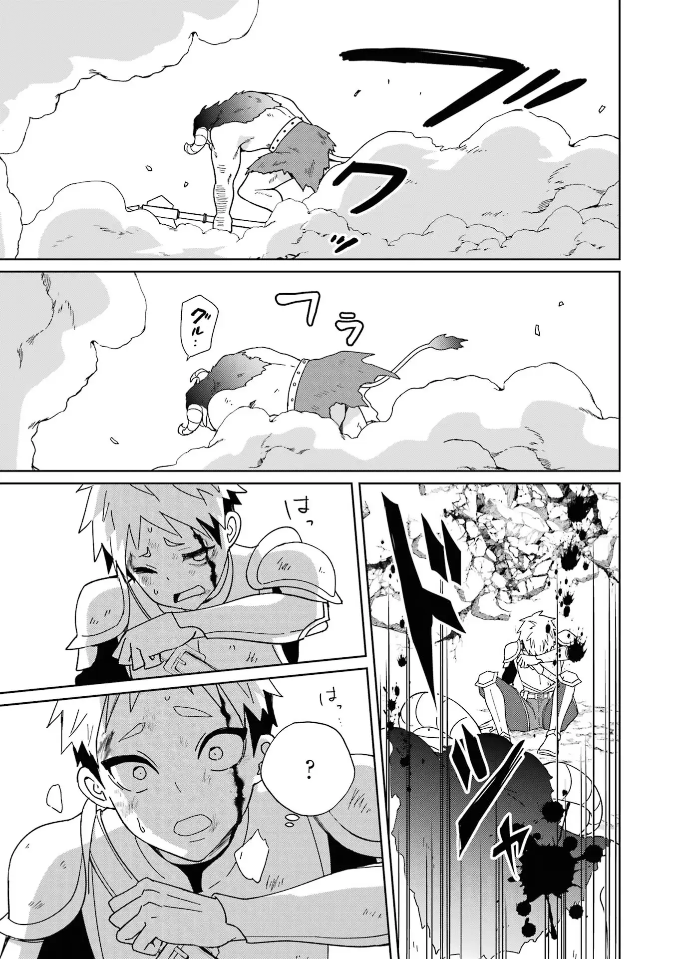 Page 10 of Chapter 6