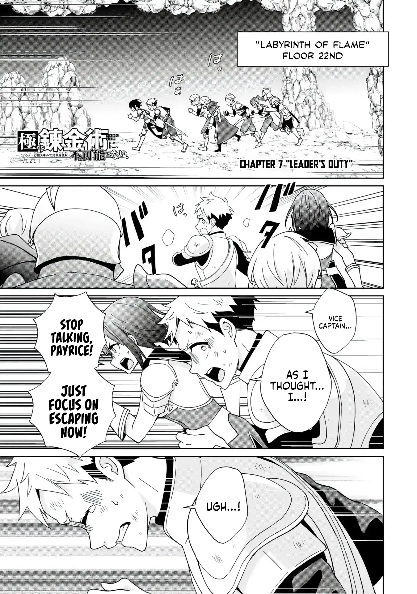 Page 2 of Chapter 7