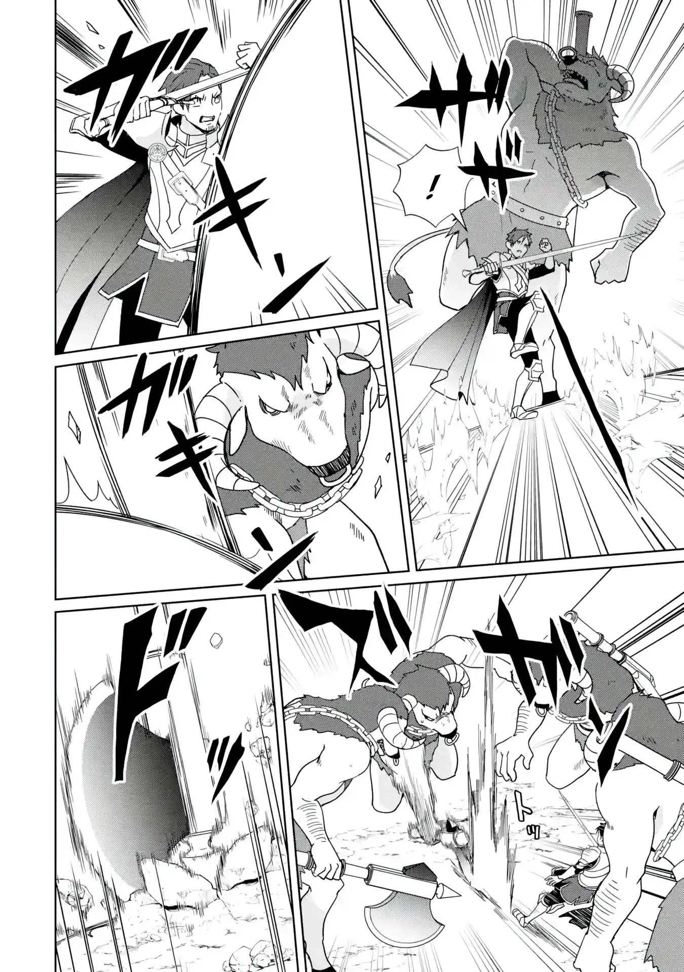 Page 13 of Chapter 7