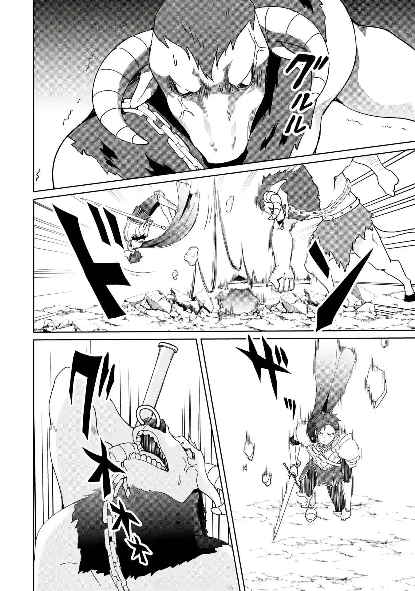 Page 15 of Chapter 7