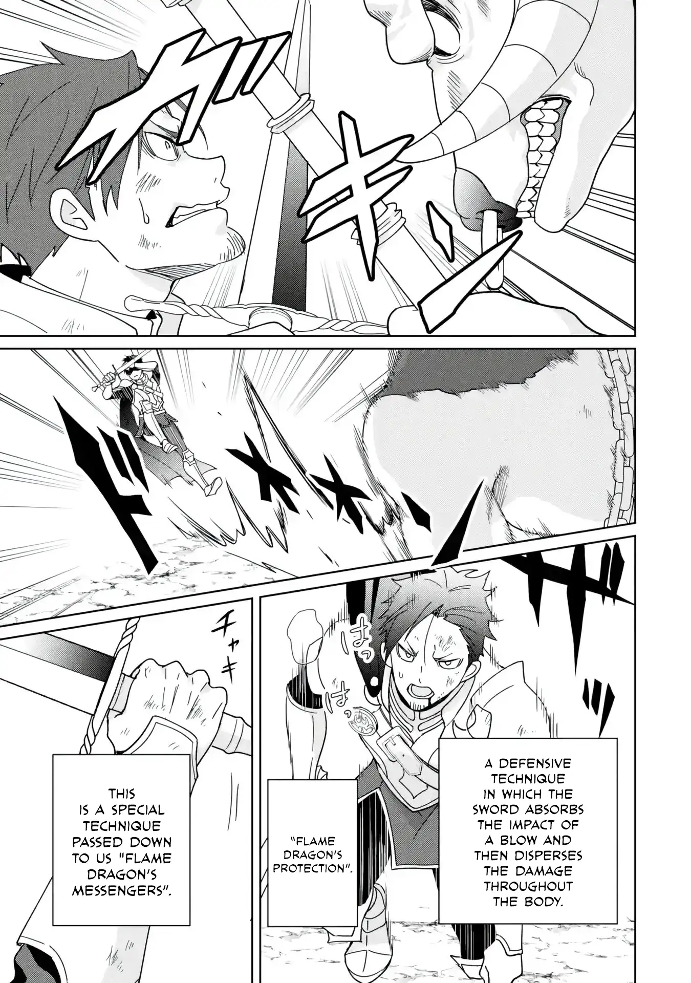 Page 16 of Chapter 7