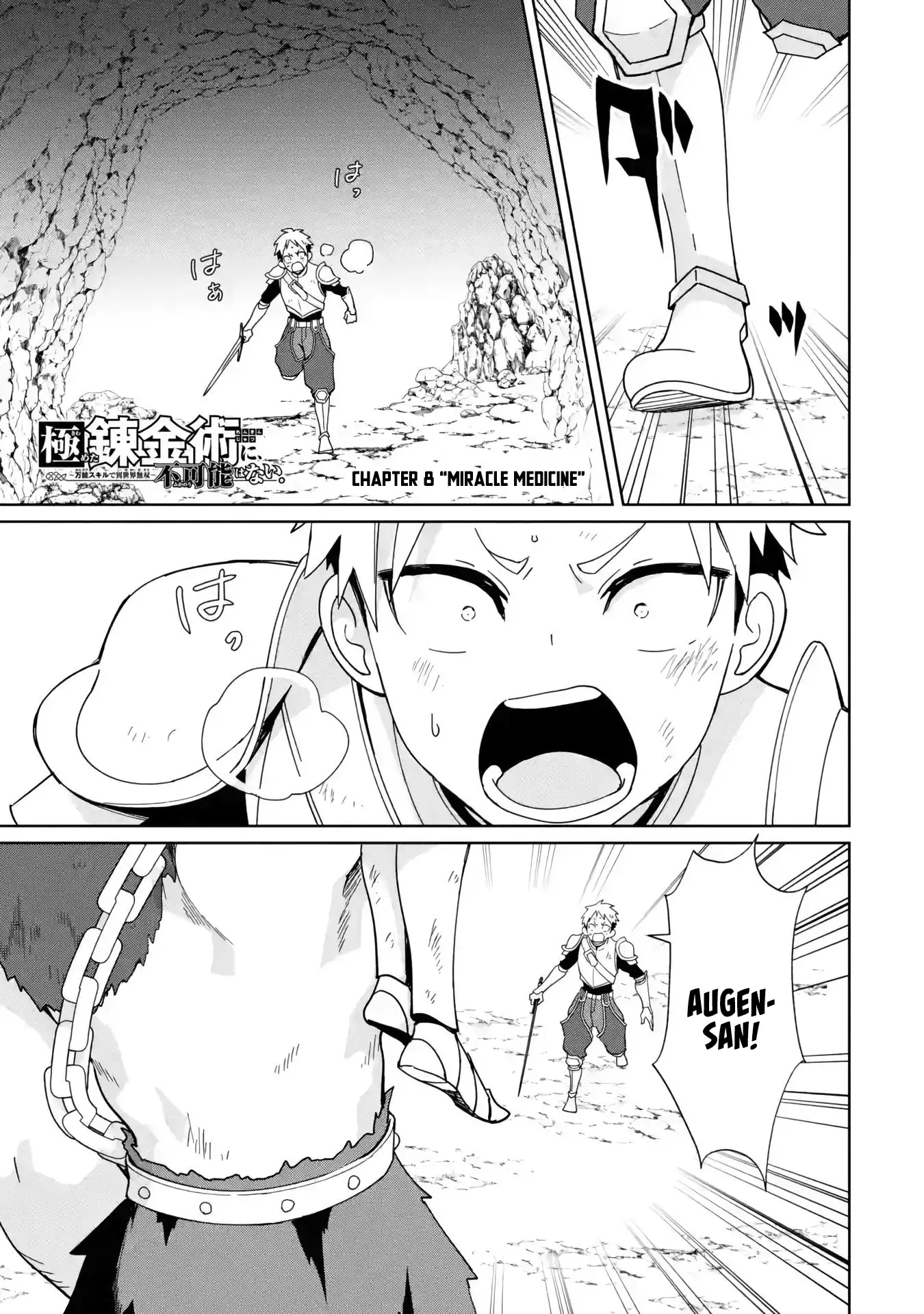 Page 2 of Chapter 8