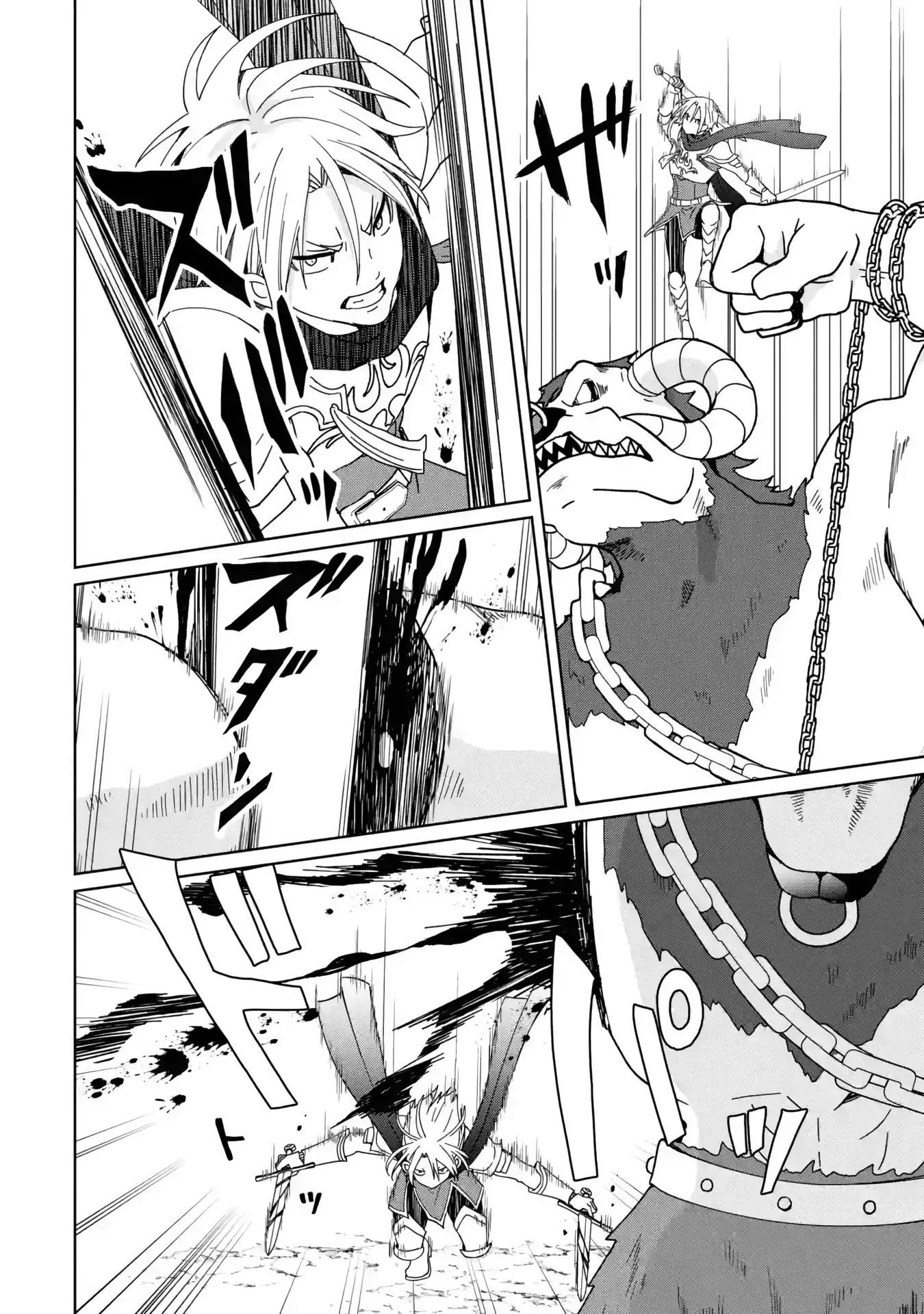 Page 9 of Chapter 8